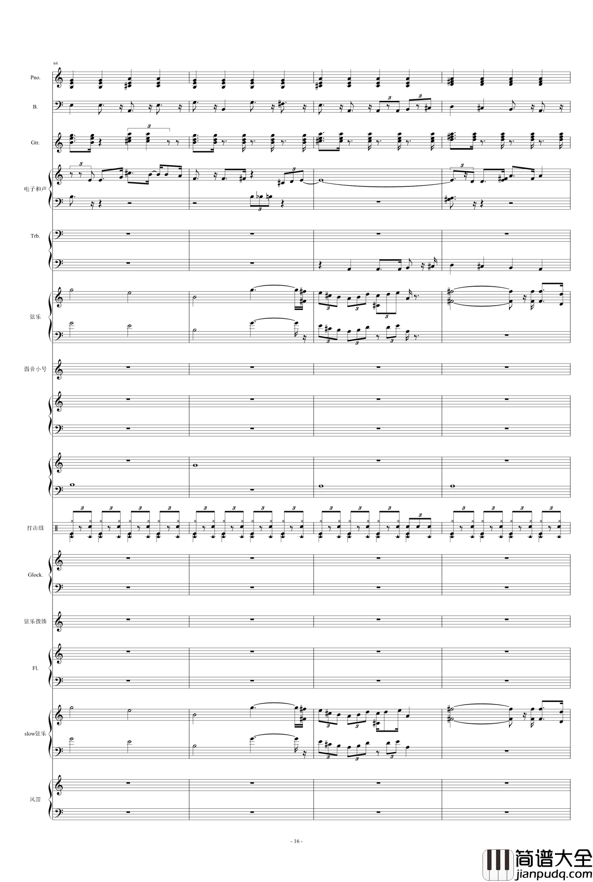 DORAEMONNO_UTA钢琴谱_多啦A梦主题曲