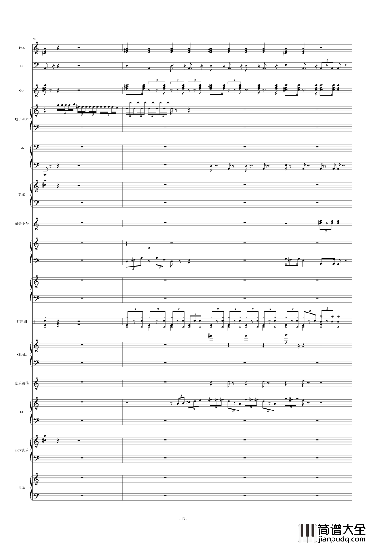 DORAEMONNO_UTA钢琴谱_多啦A梦主题曲