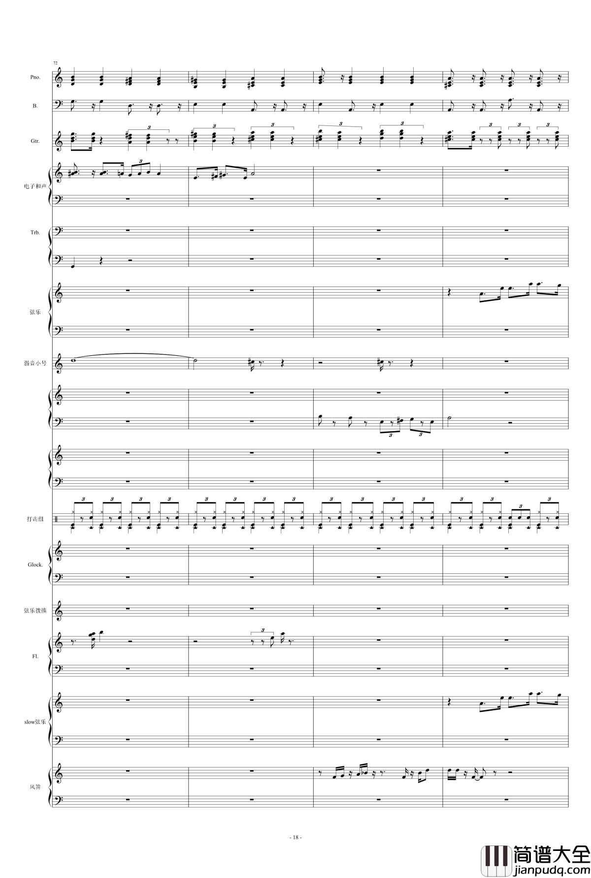 DORAEMONNO_UTA钢琴谱_多啦A梦主题曲