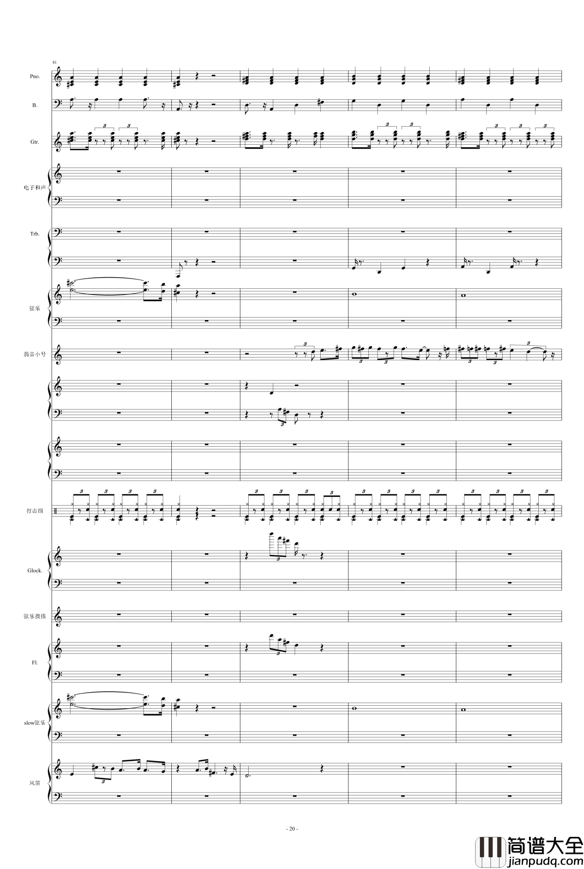 DORAEMONNO_UTA钢琴谱_多啦A梦主题曲