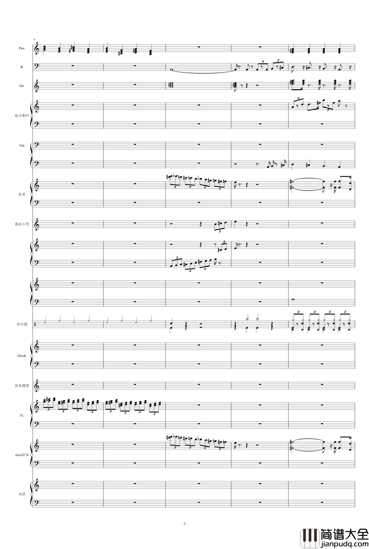 DORAEMONNO_UTA钢琴谱_多啦A梦主题曲