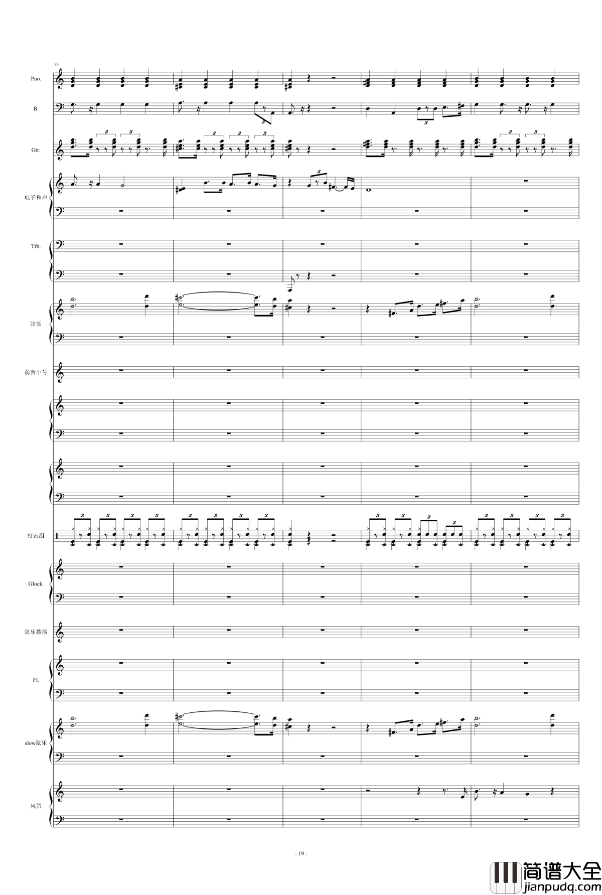 DORAEMONNO_UTA钢琴谱_多啦A梦主题曲