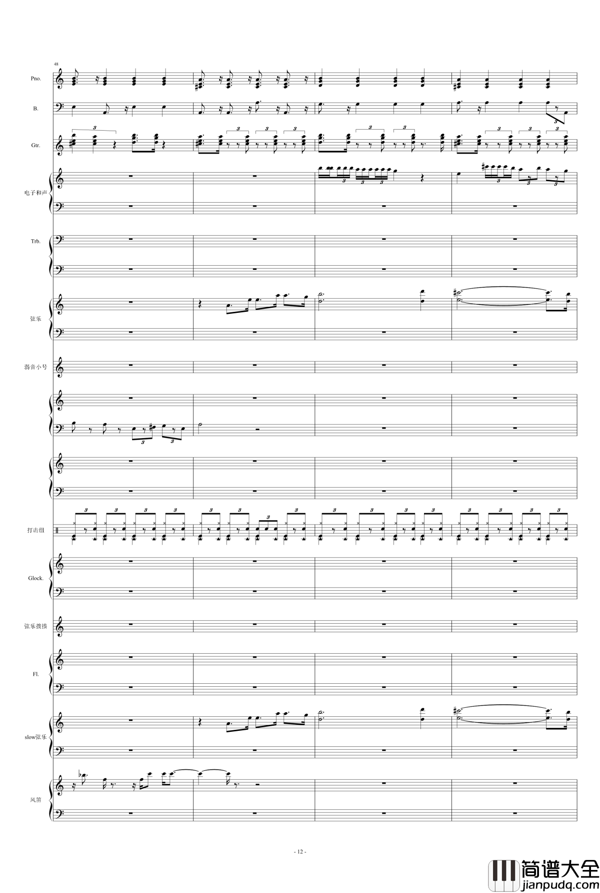 DORAEMONNO_UTA钢琴谱_多啦A梦主题曲