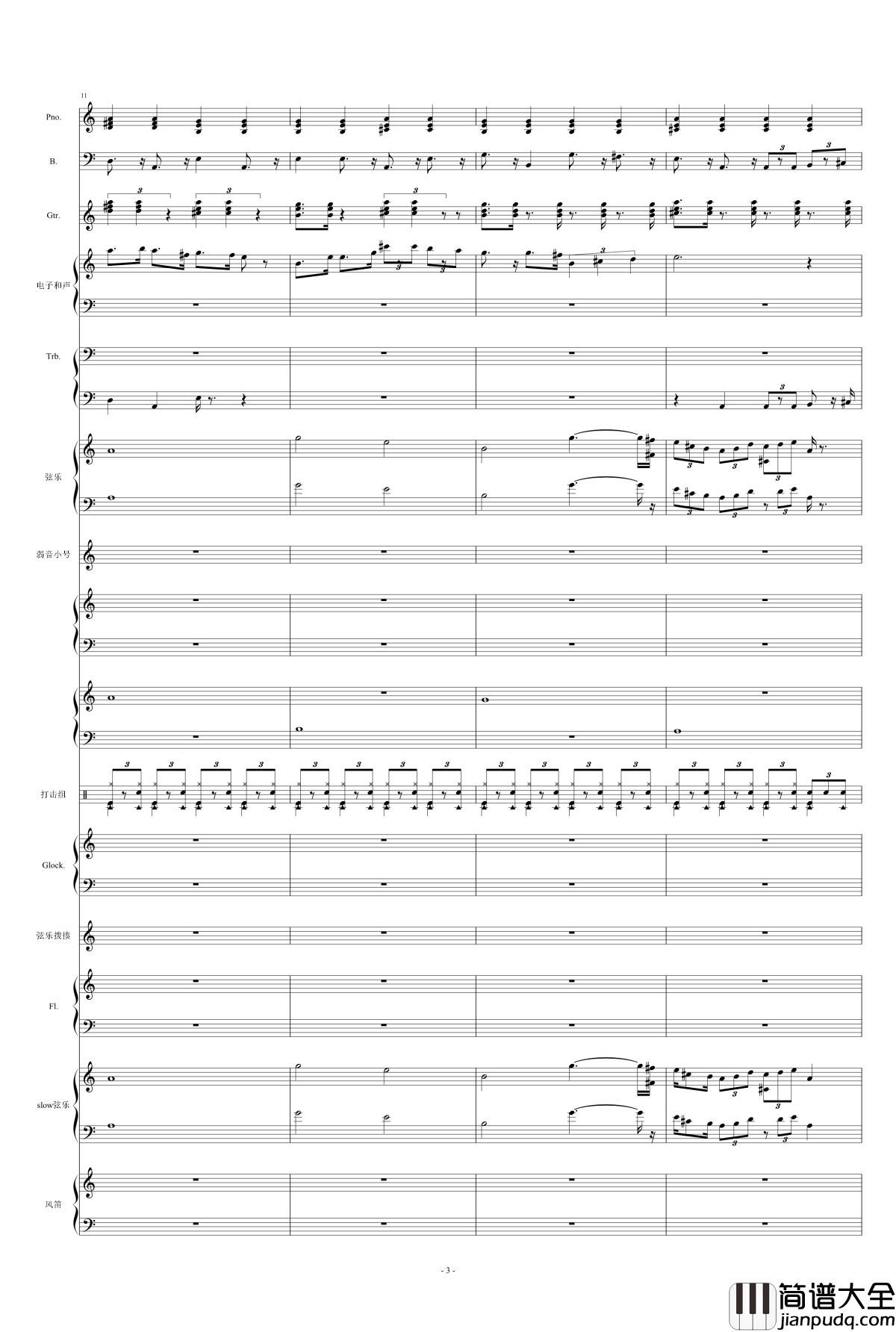 DORAEMONNO_UTA钢琴谱_多啦A梦主题曲