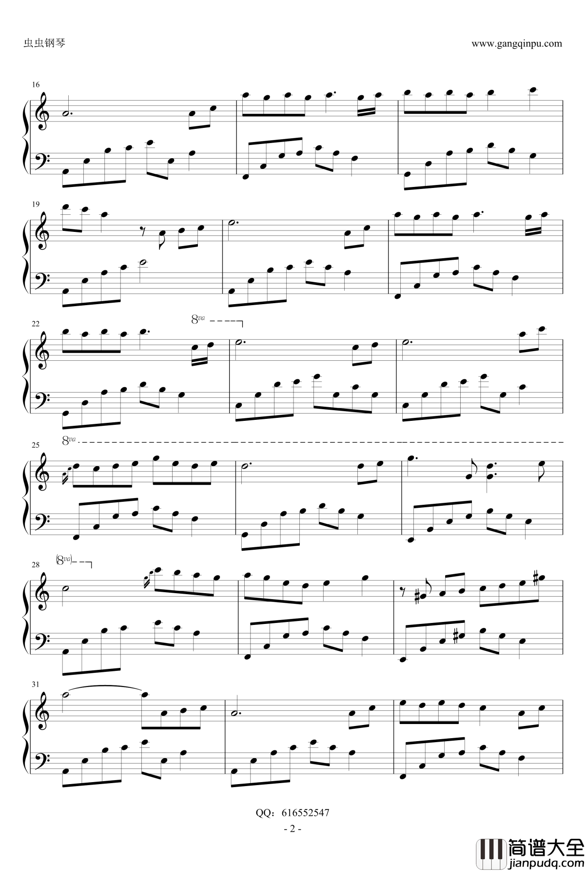 夜的钢琴曲10钢琴谱_金龙鱼优化版_石进