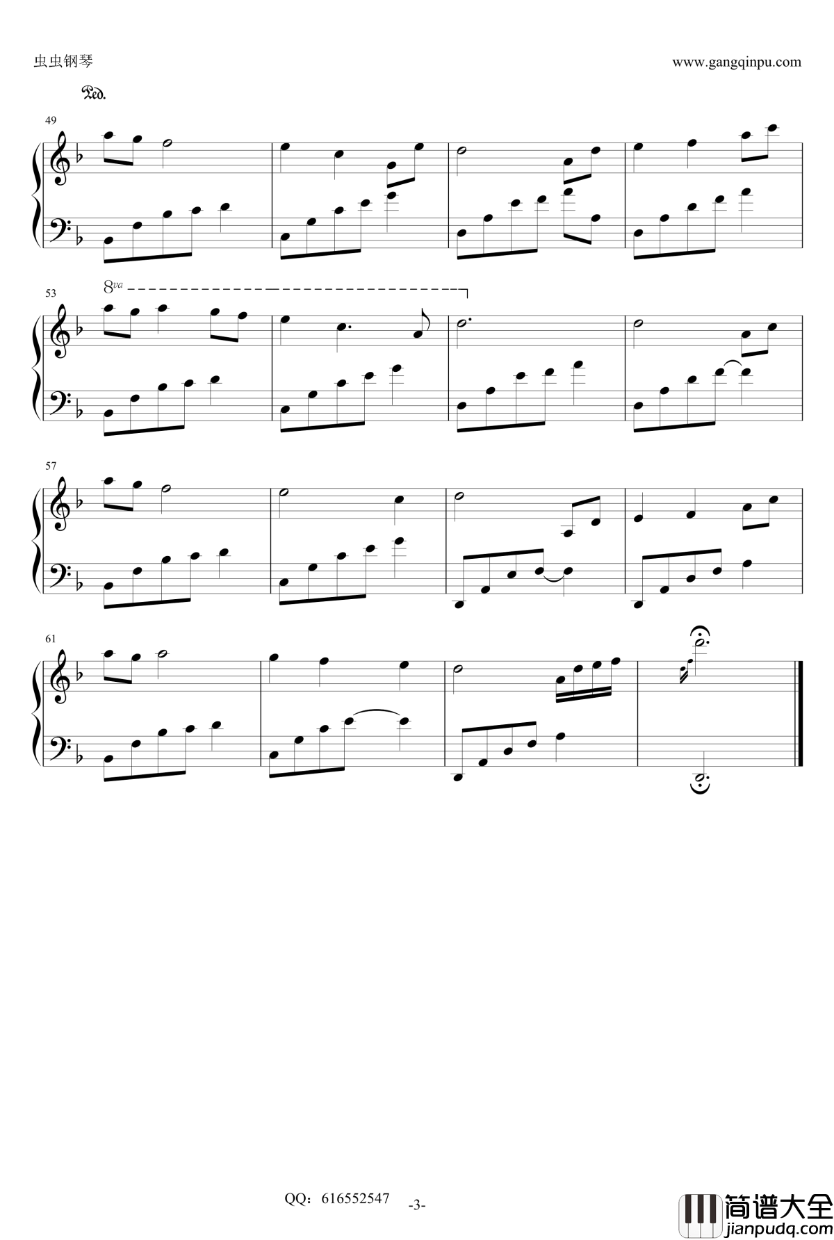 夜的钢琴曲11钢琴谱_金龙鱼优化版_石进