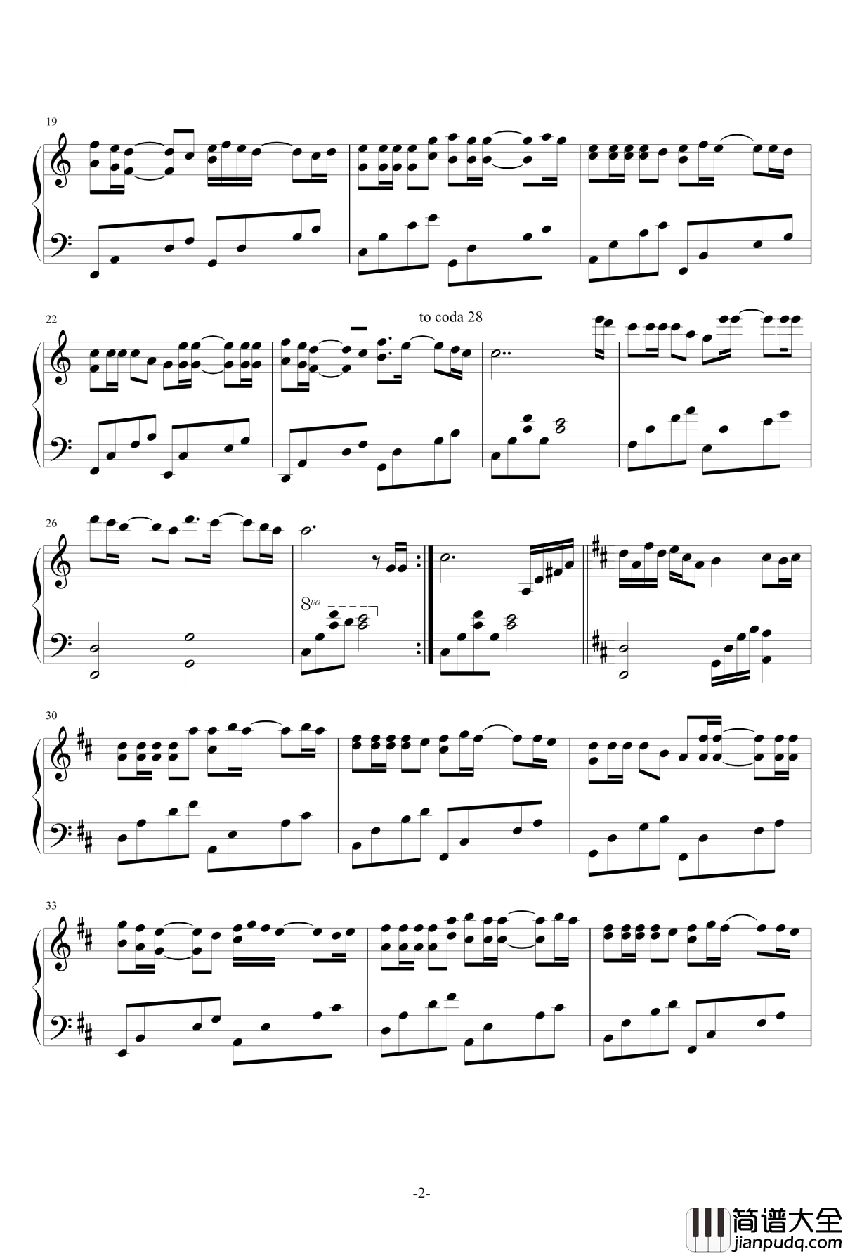 三生有幸钢琴谱_王俊凯姐姐站