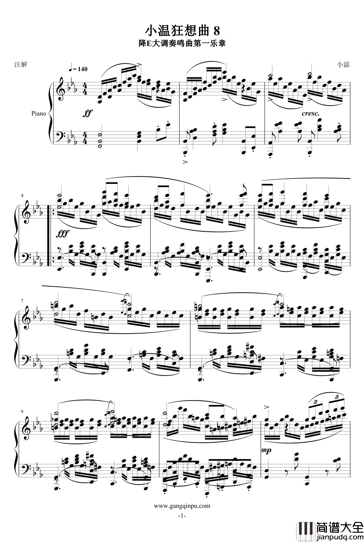小温狂想曲_8钢琴谱_一个球