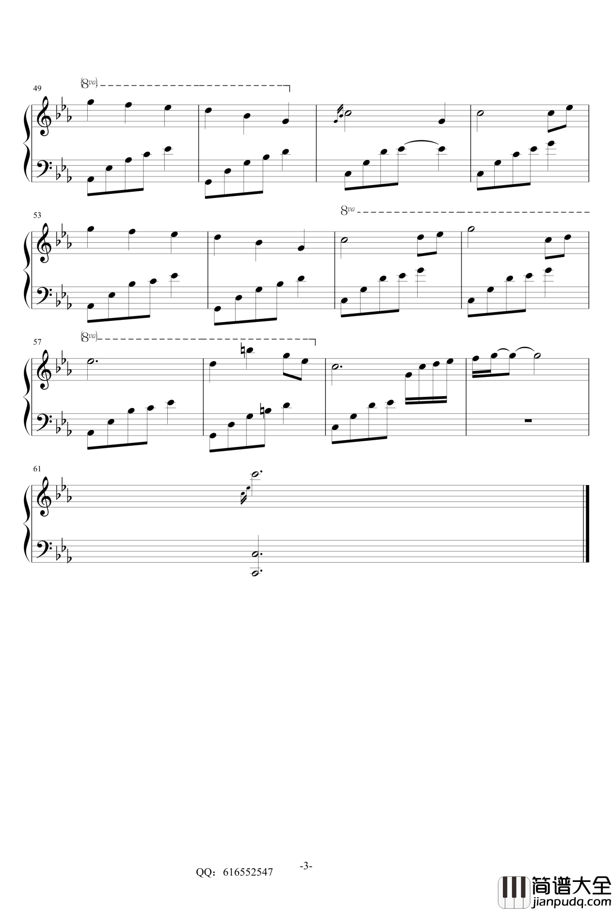 夜的钢琴曲17钢琴谱_金龙鱼优化版_石进