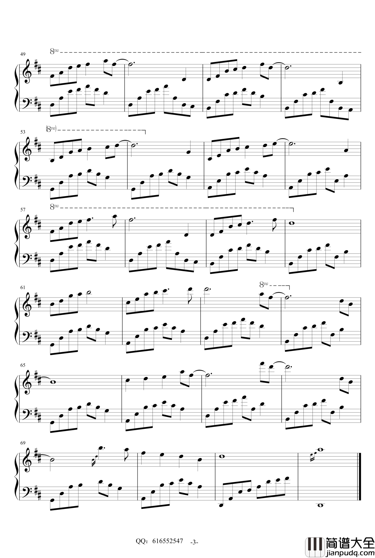 夜的钢琴曲13钢琴谱_金龙鱼优化版_石进