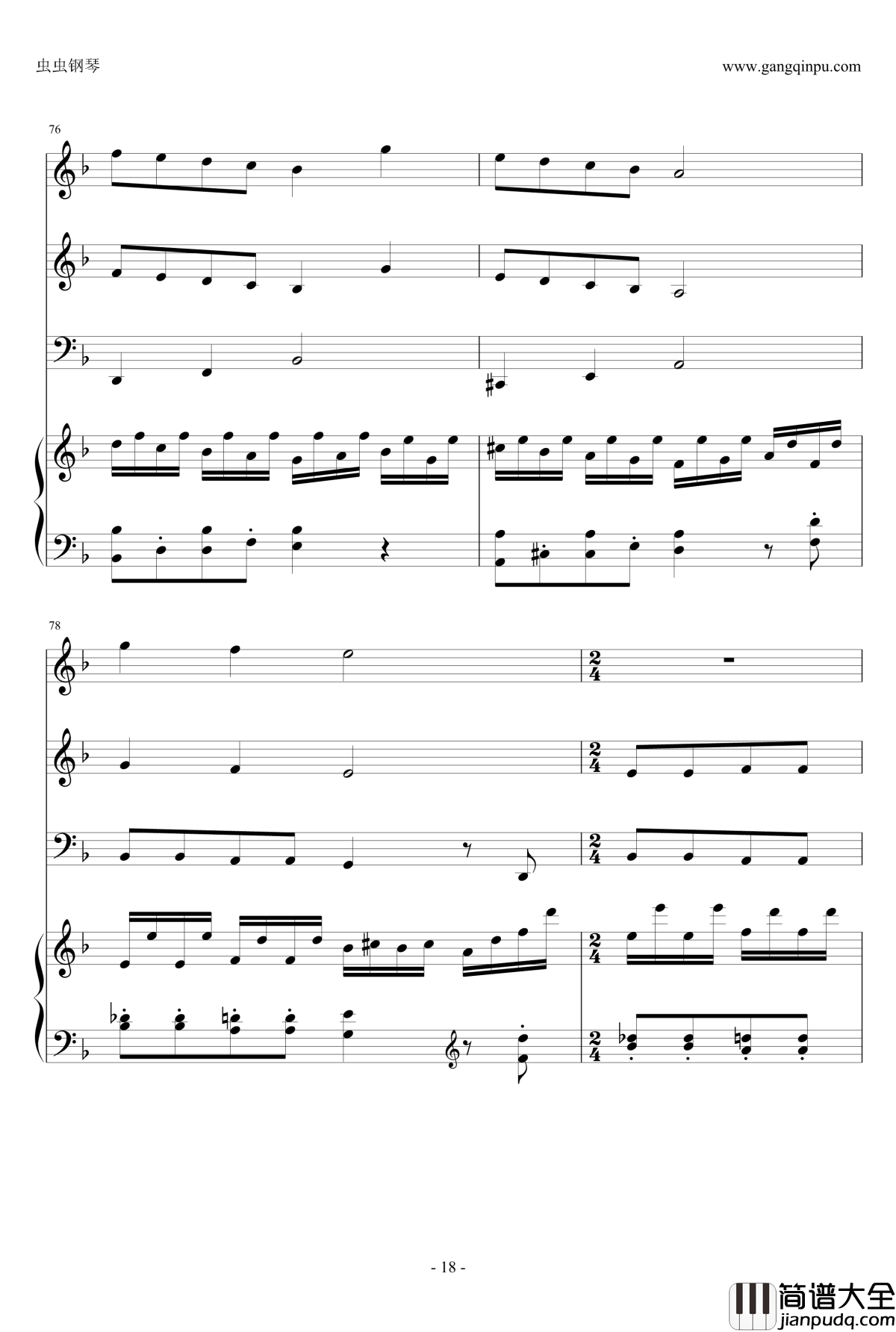 Rollerball钢琴谱_极速风暴_总谱_马克西姆_Maksim·Mrvica