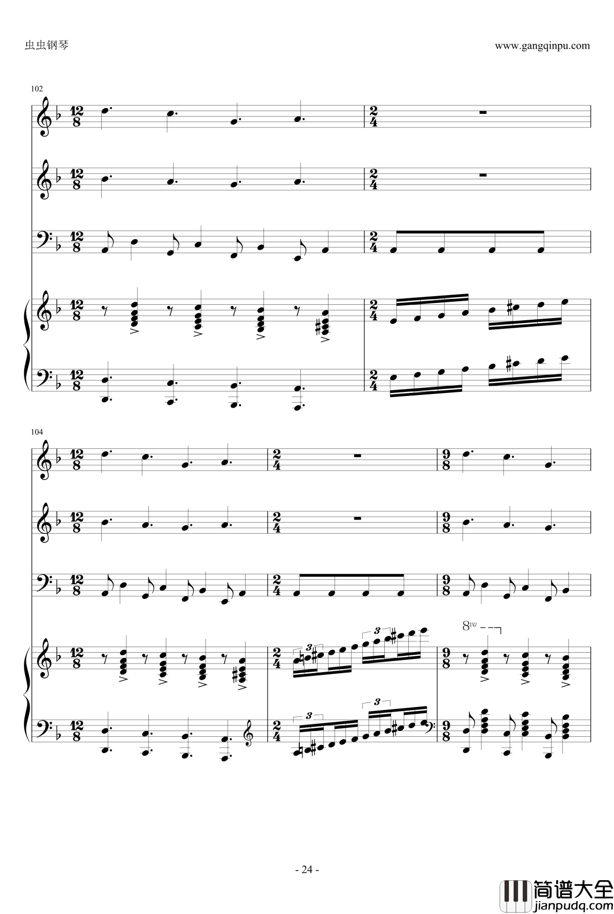 Rollerball钢琴谱_极速风暴_总谱_马克西姆_Maksim·Mrvica