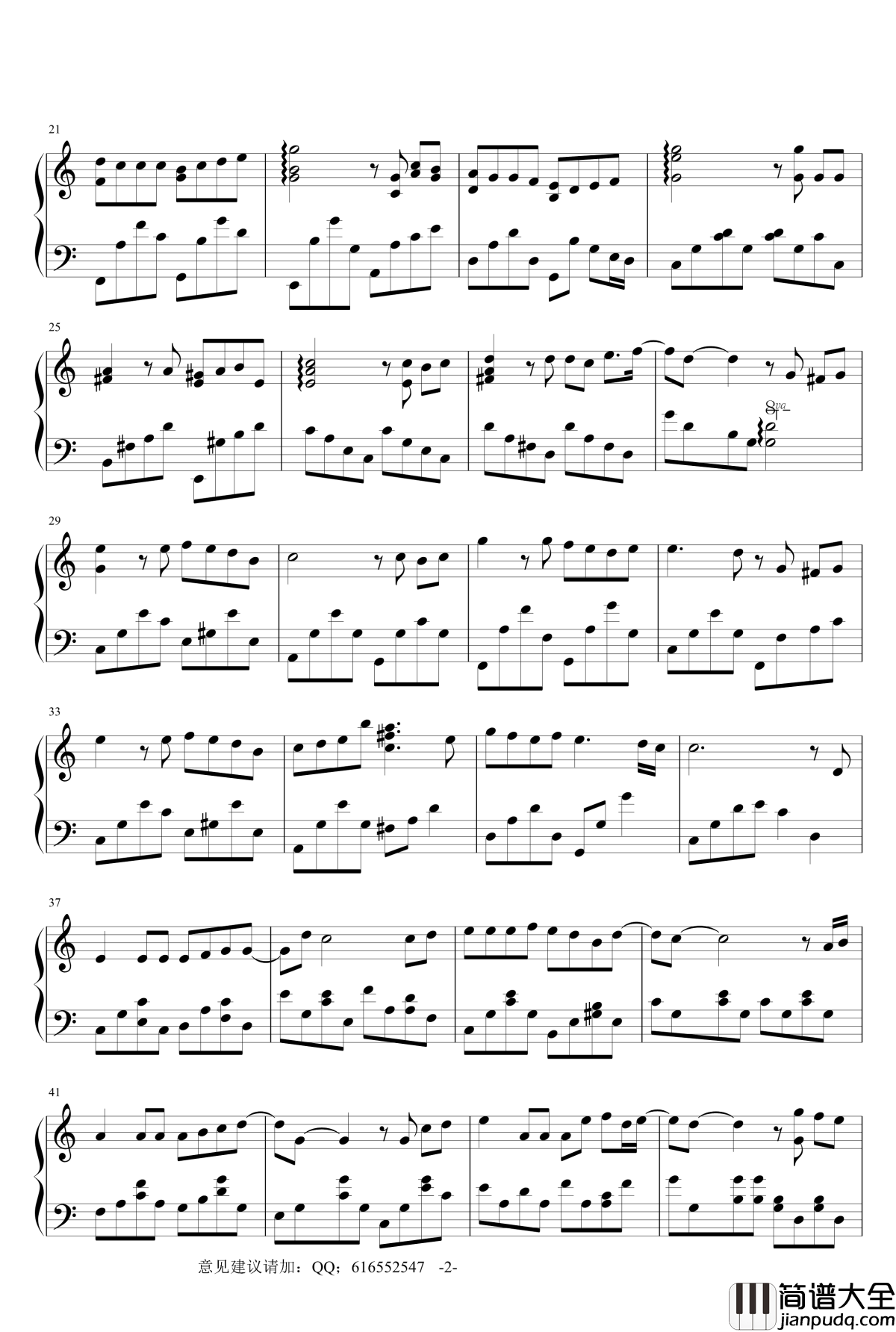 彩虹钢琴谱_金龙鱼原声版_周杰伦