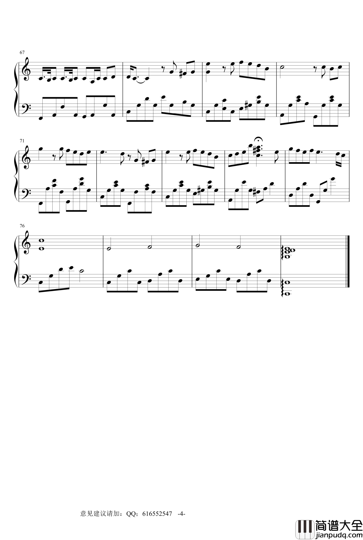 彩虹钢琴谱_金龙鱼原声版_周杰伦