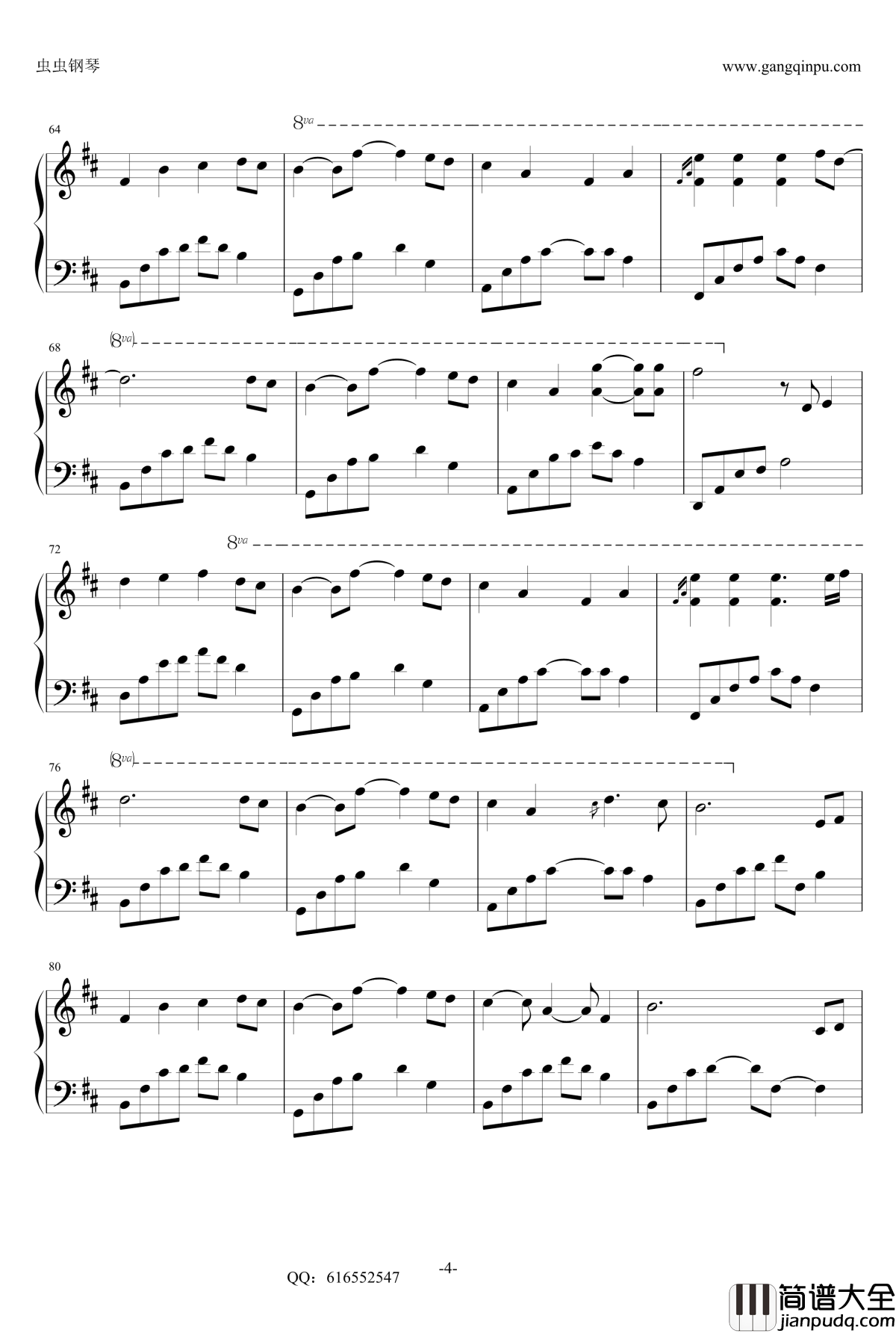 夜的钢琴曲18钢琴谱_金龙鱼优化版_石进