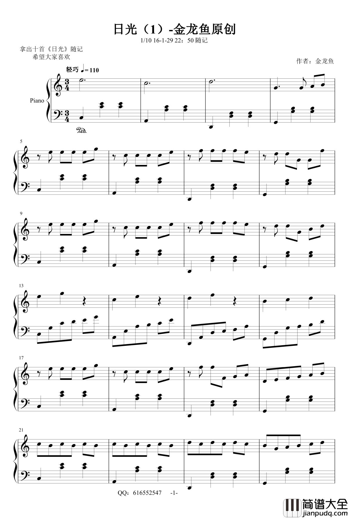 日光钢琴谱_1_wrt19931021
