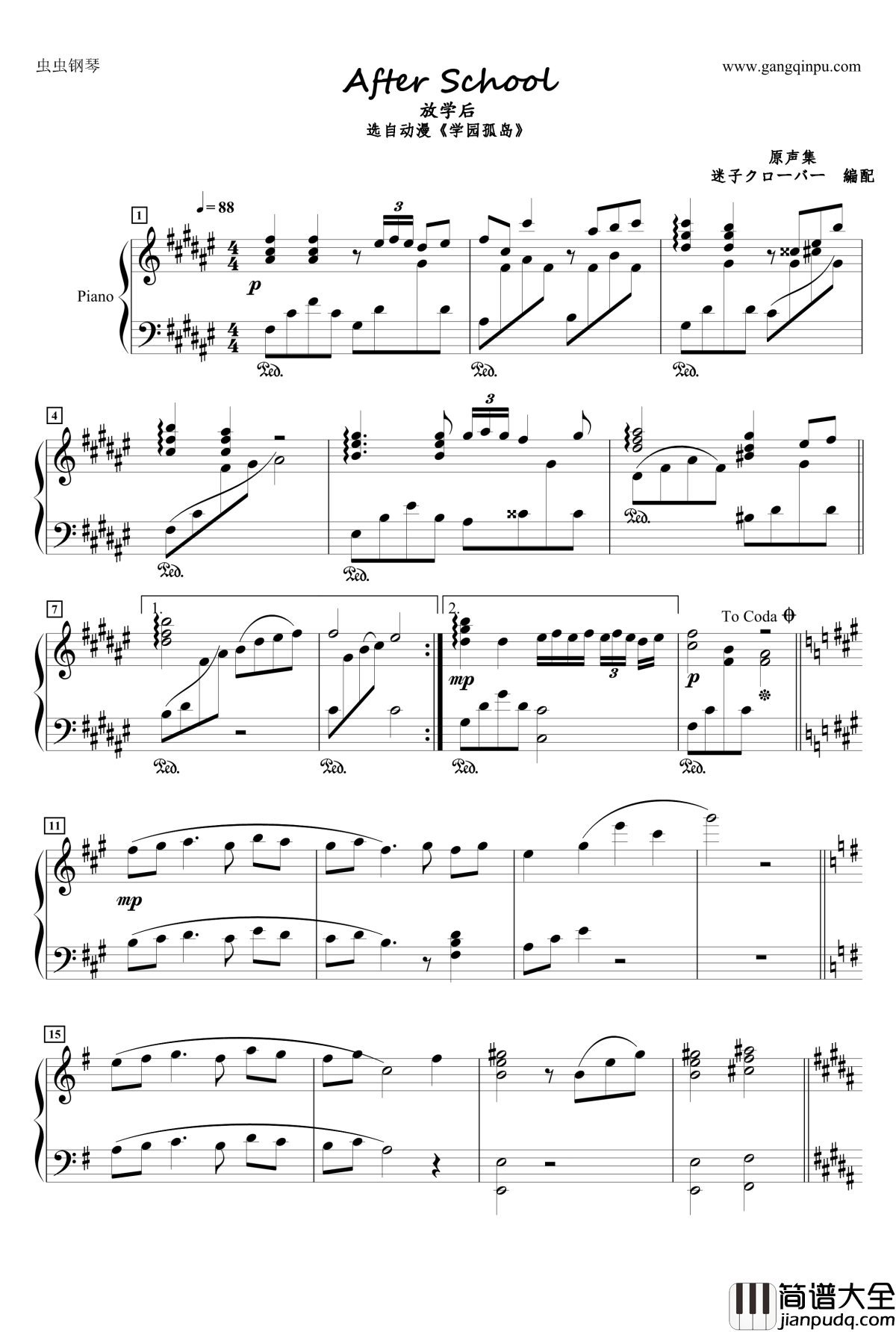 After_school钢琴谱_学园孤岛