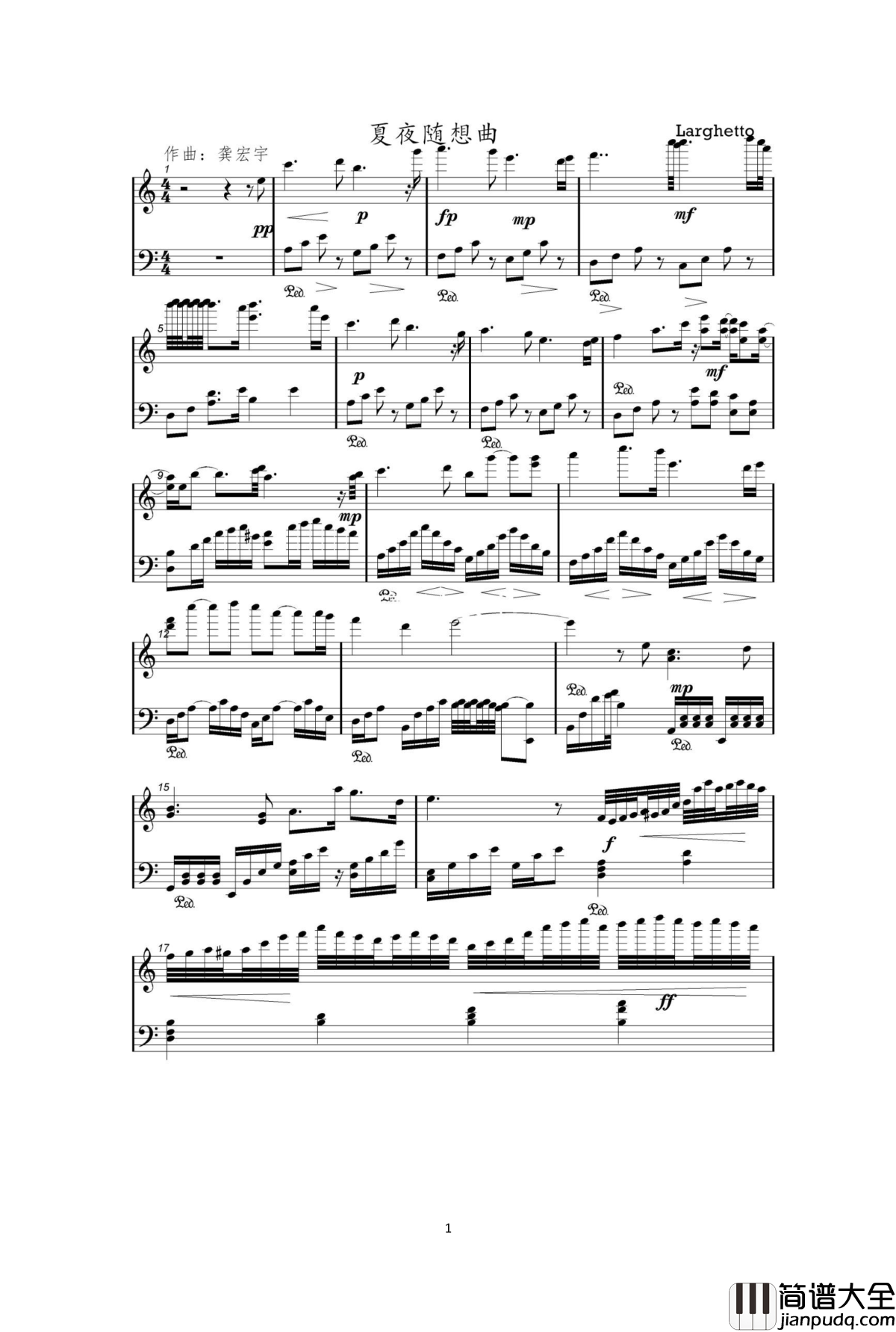 夏夜随想钢琴谱_ghy0018