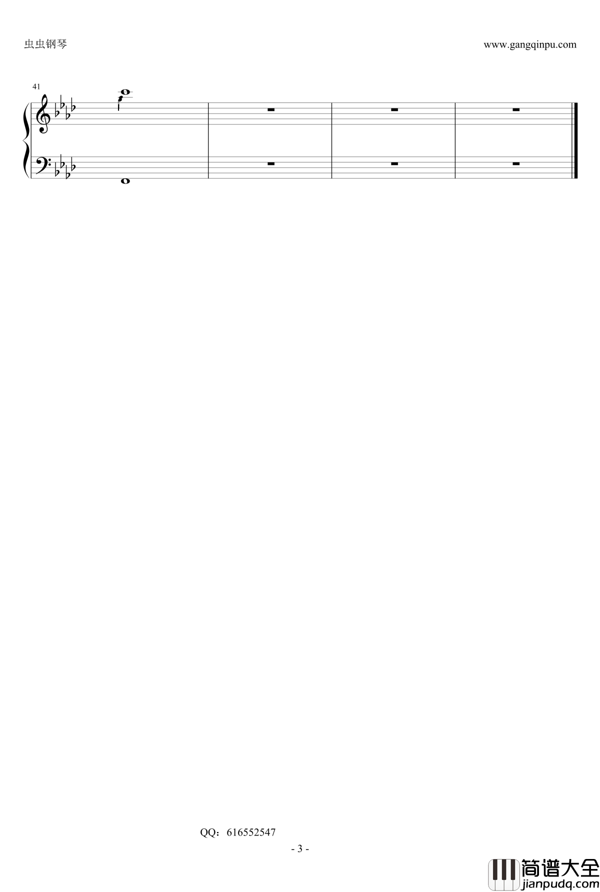 夜的钢琴曲27钢琴谱_金龙鱼优化版_石进