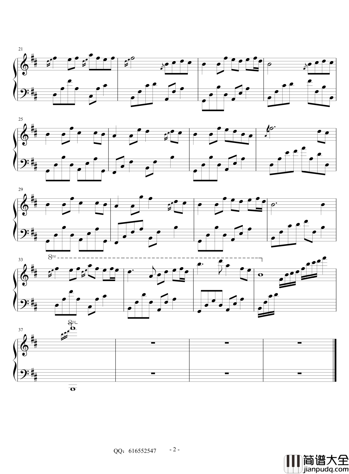 夜的钢琴曲23钢琴谱_金龙鱼优化版_石进