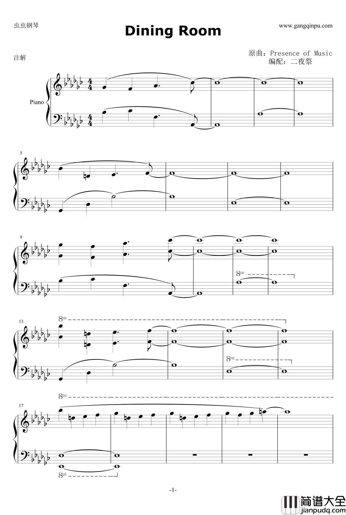 Dining_Room钢琴谱_Ib_/_恐怖美术馆