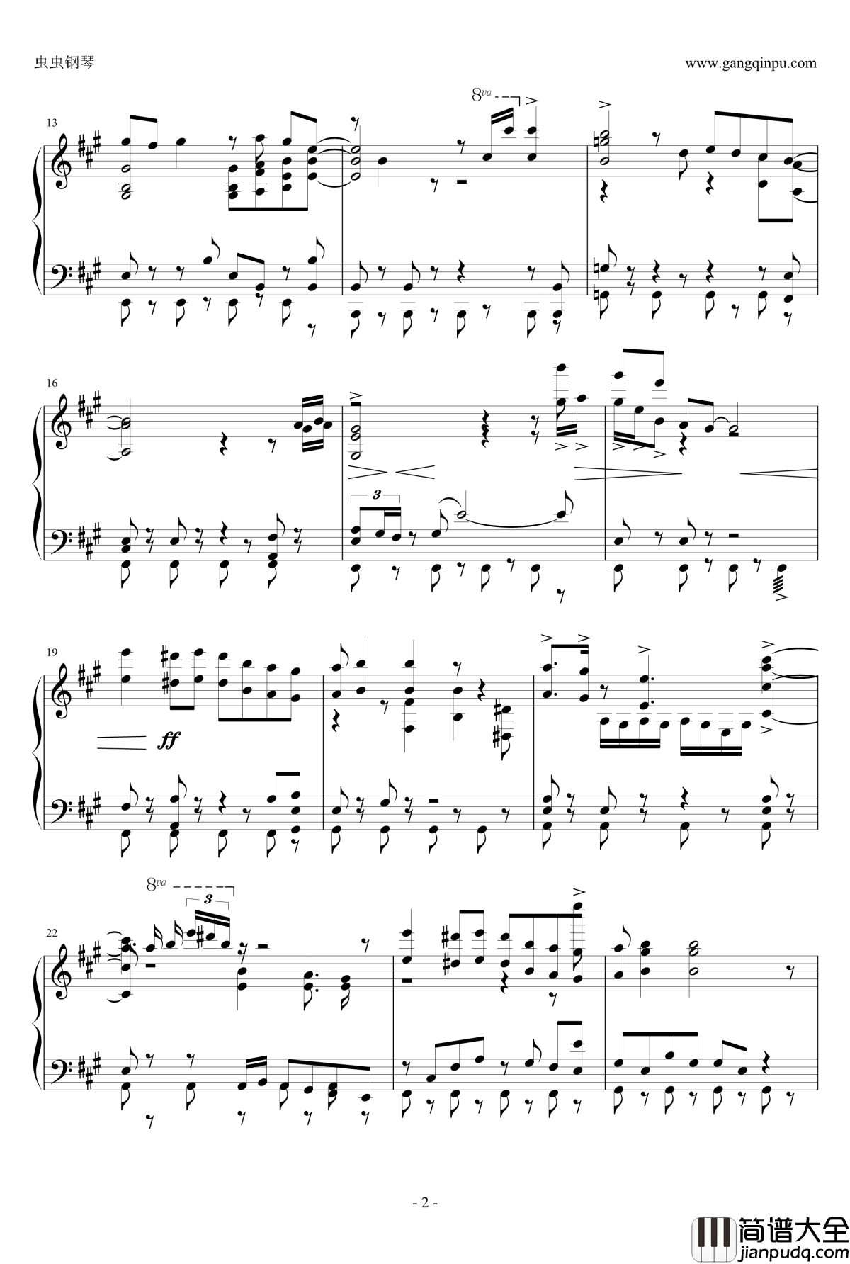 冒险者讲习所钢琴谱_冒险岛