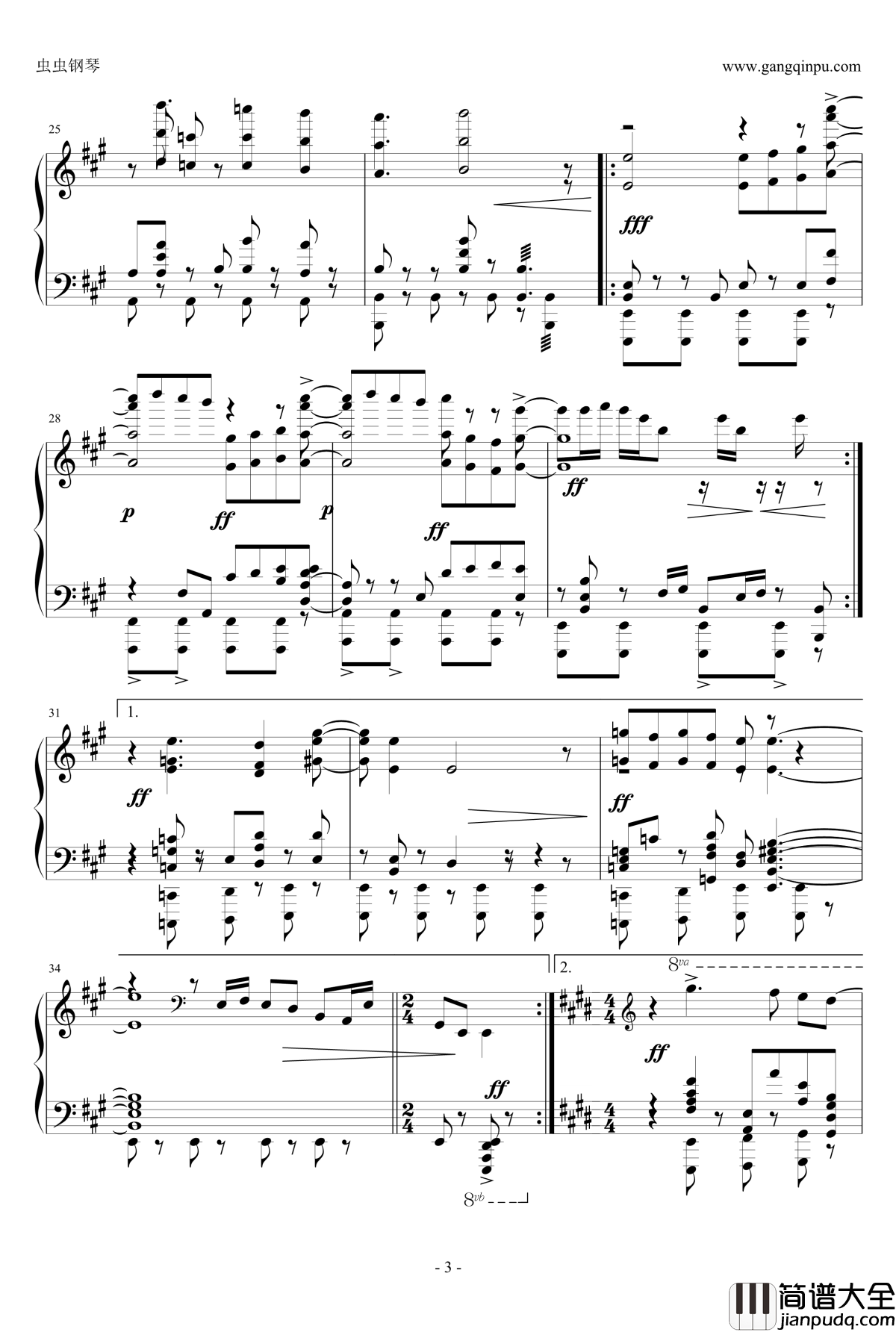 冒险者讲习所钢琴谱_冒险岛