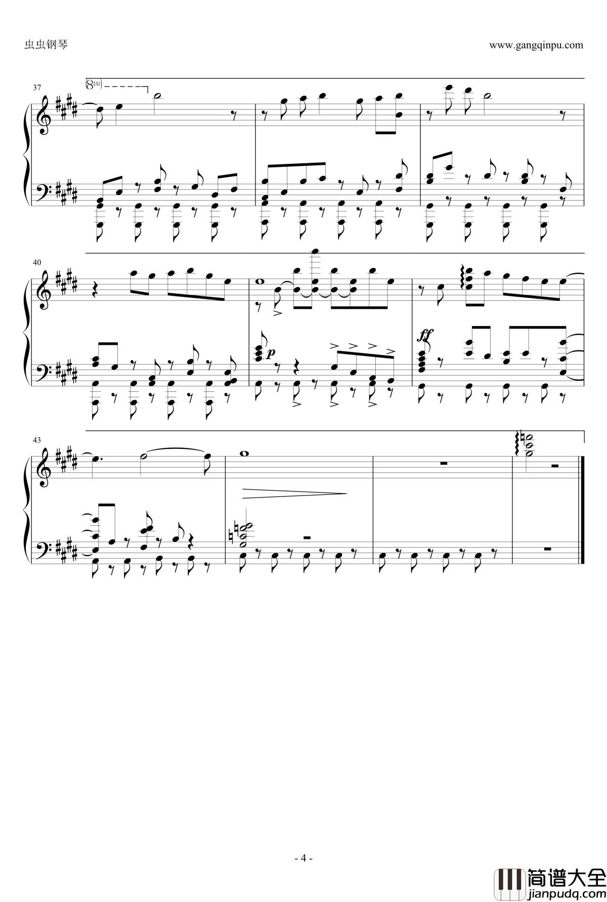 冒险者讲习所钢琴谱_冒险岛