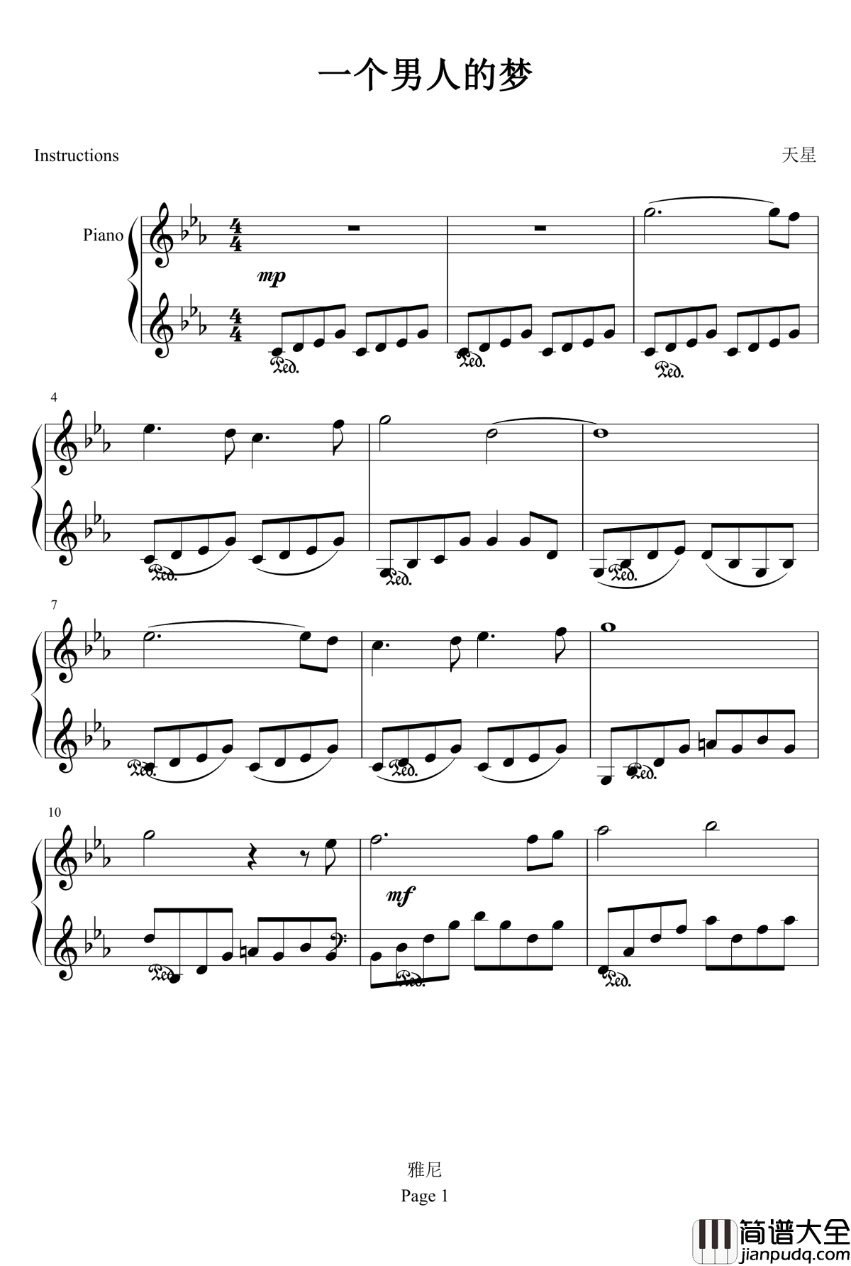 一个男人的梦钢琴谱_zx13789959498