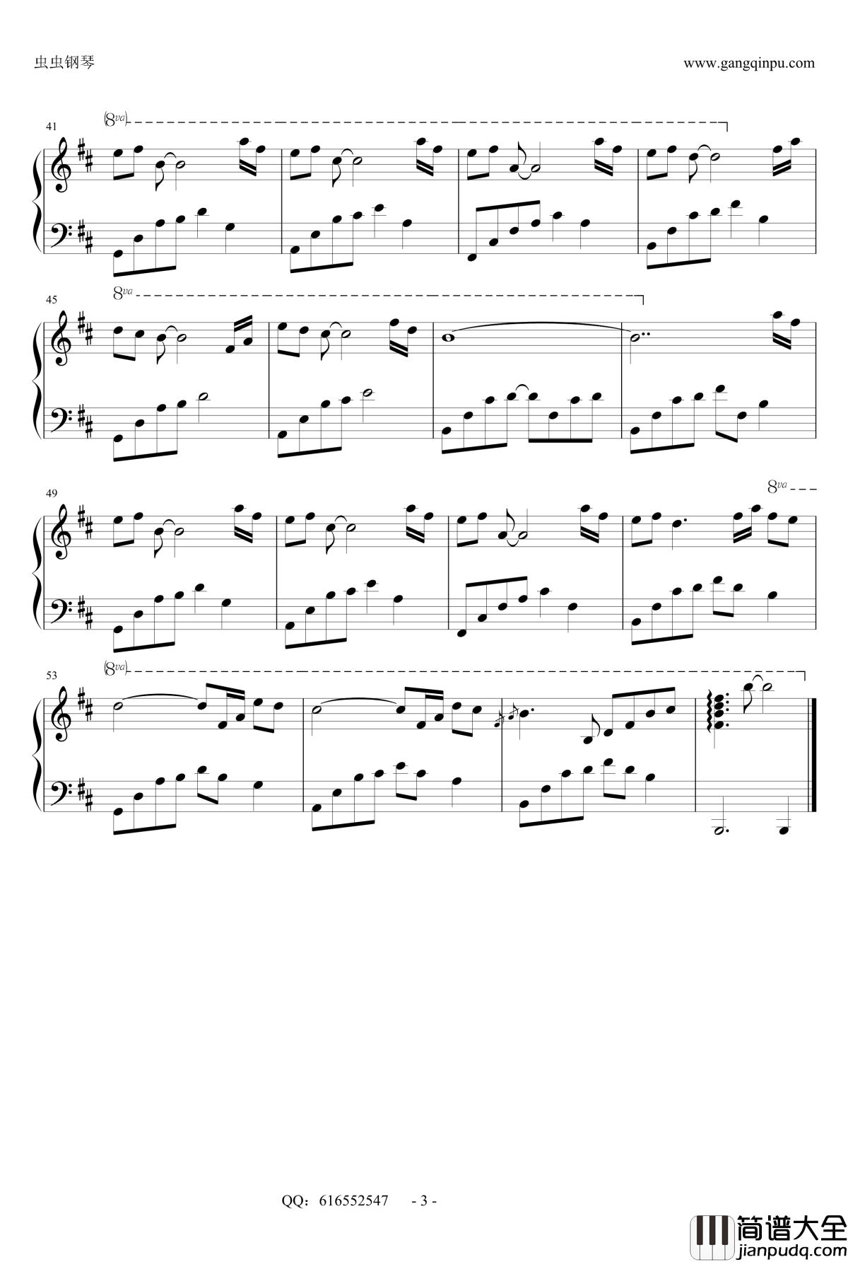 夜的钢琴曲25钢琴谱_金龙鱼优化版_石进