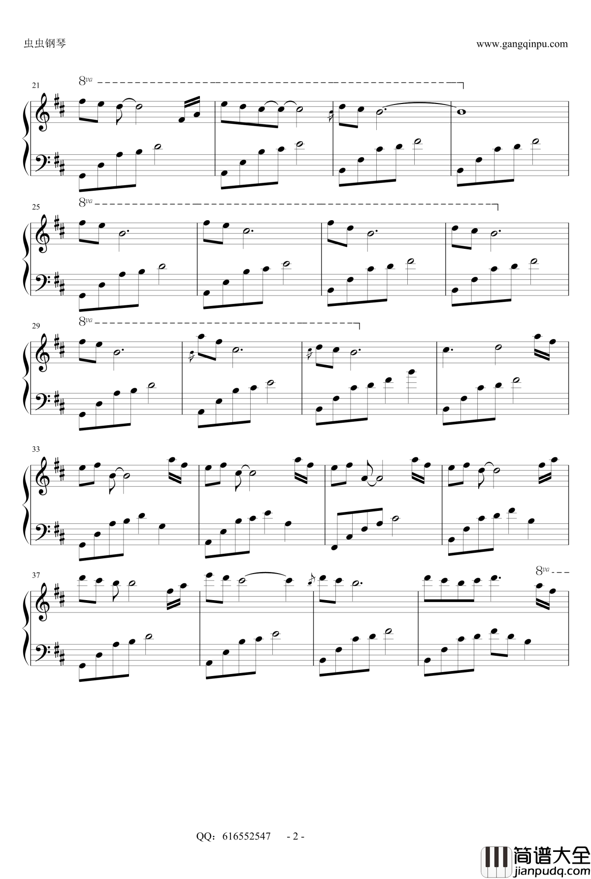 夜的钢琴曲25钢琴谱_金龙鱼优化版_石进