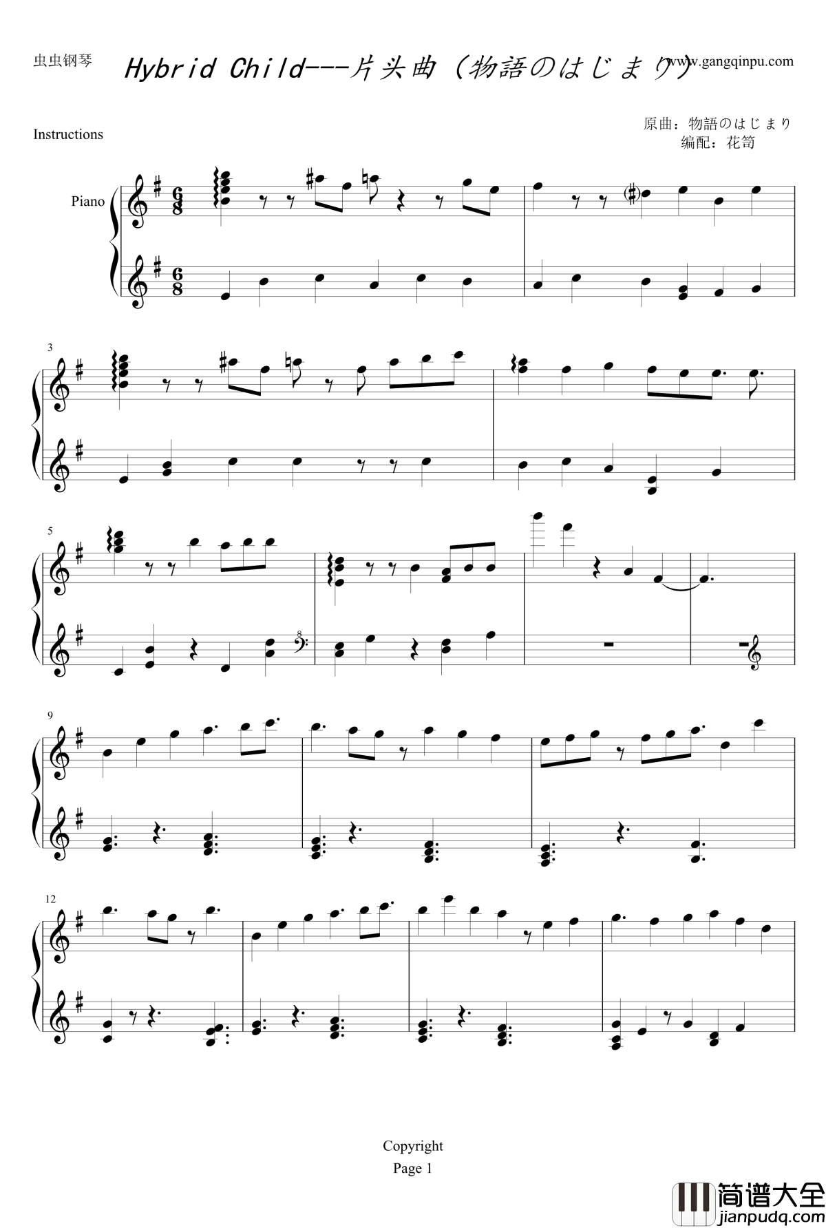 物語のはじまり钢琴谱_安濑圣_Hybrid_Child_____片头曲钢琴谱