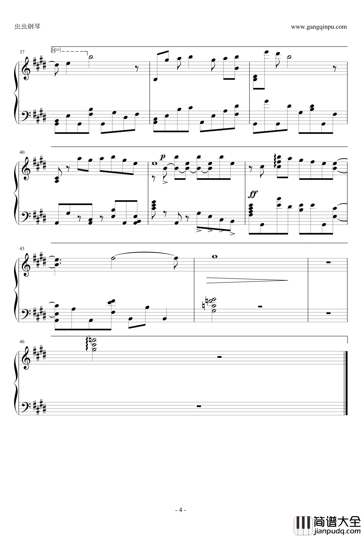 冒险者讲习所钢琴谱_【钢琴独奏版】_冒险岛