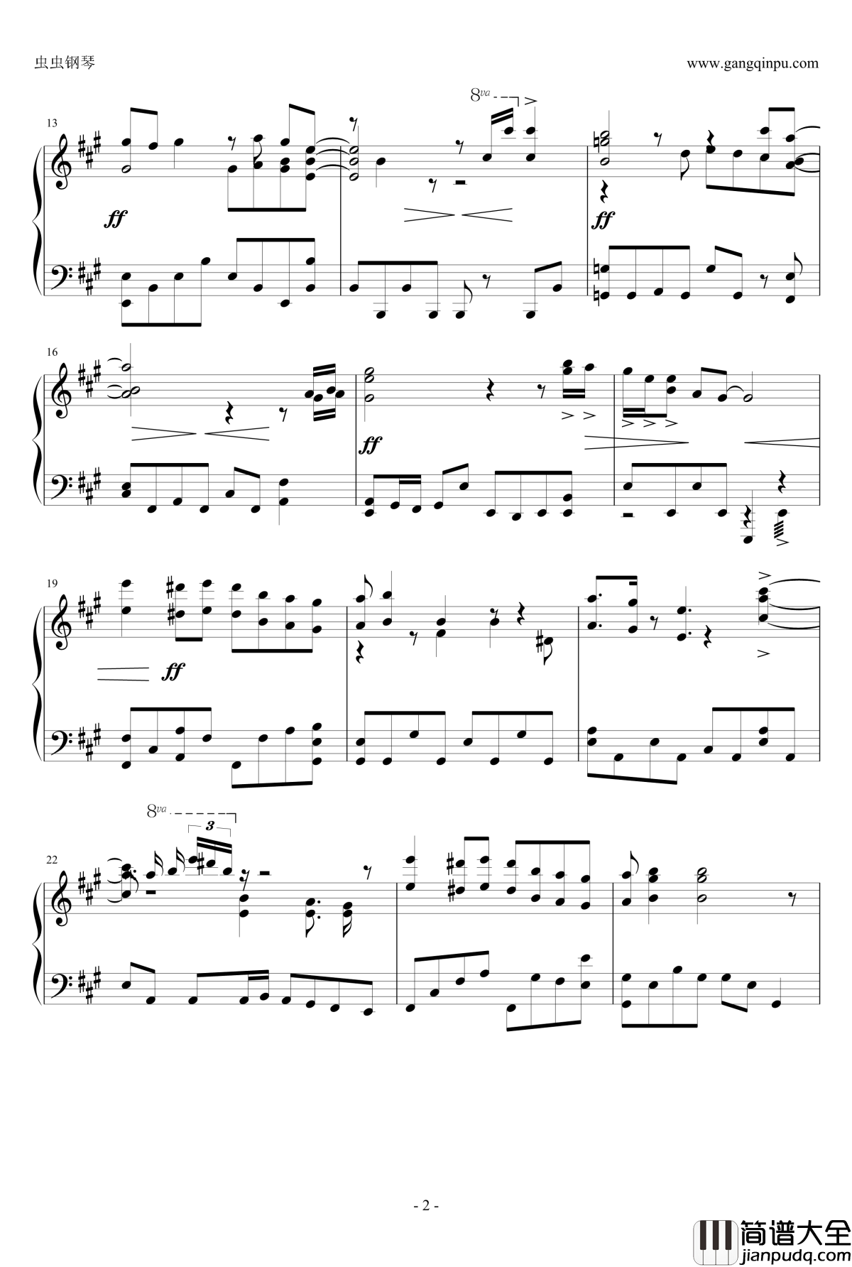 冒险者讲习所钢琴谱_【钢琴独奏版】_冒险岛