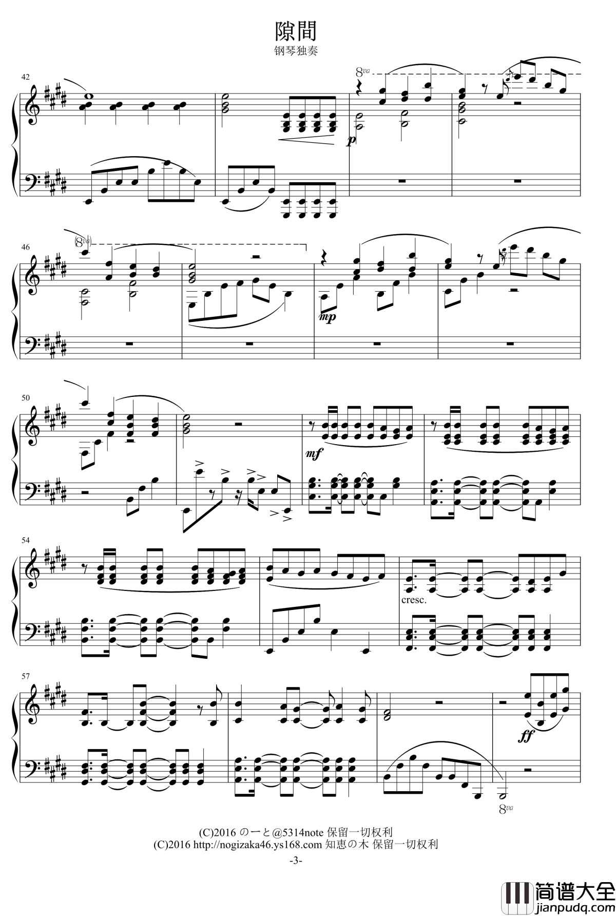 隙間钢琴谱_乃木坂46