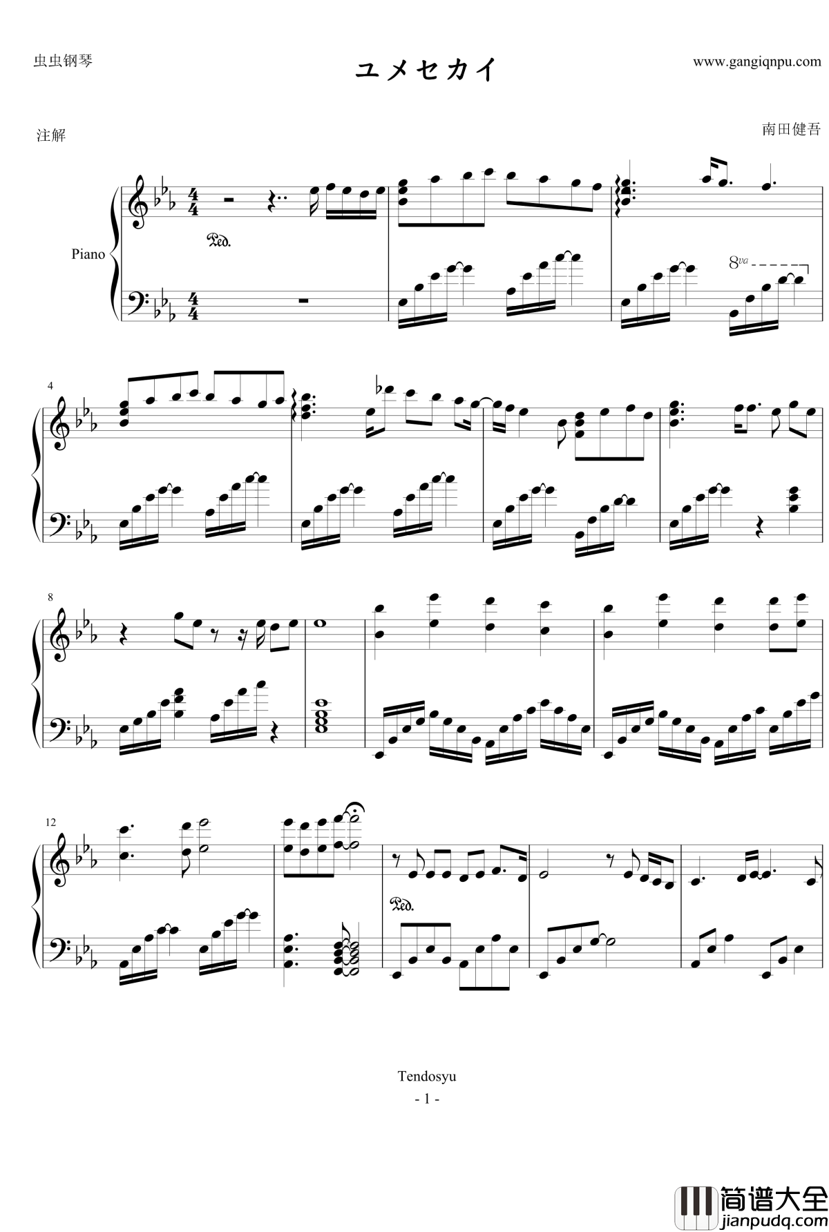 刀剑神域钢琴谱_刀剑神域第一季ED1