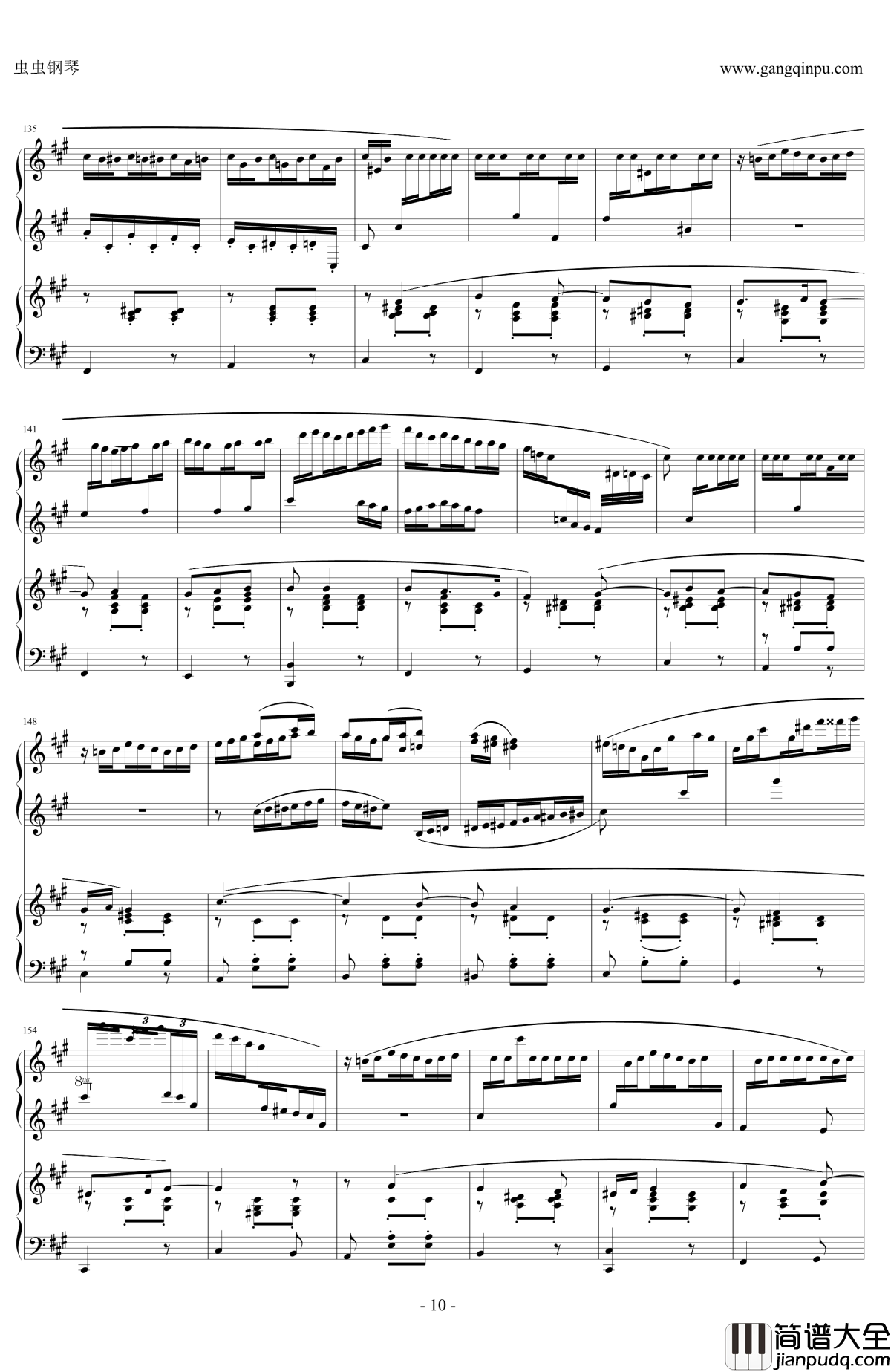 拉赫玛尼诺夫d小调第三钢琴协奏曲钢琴谱_第二乐章_拉赫马尼若夫