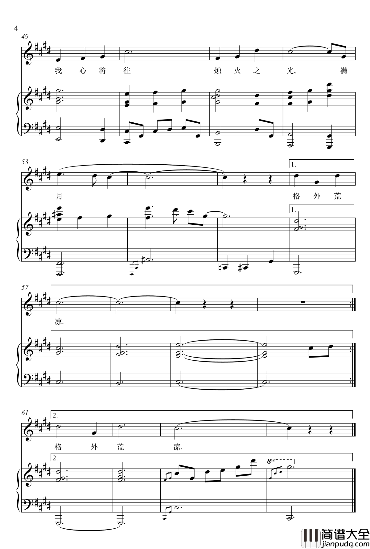 满月钢琴谱_伴奏_陈思思_芈月传主题歌