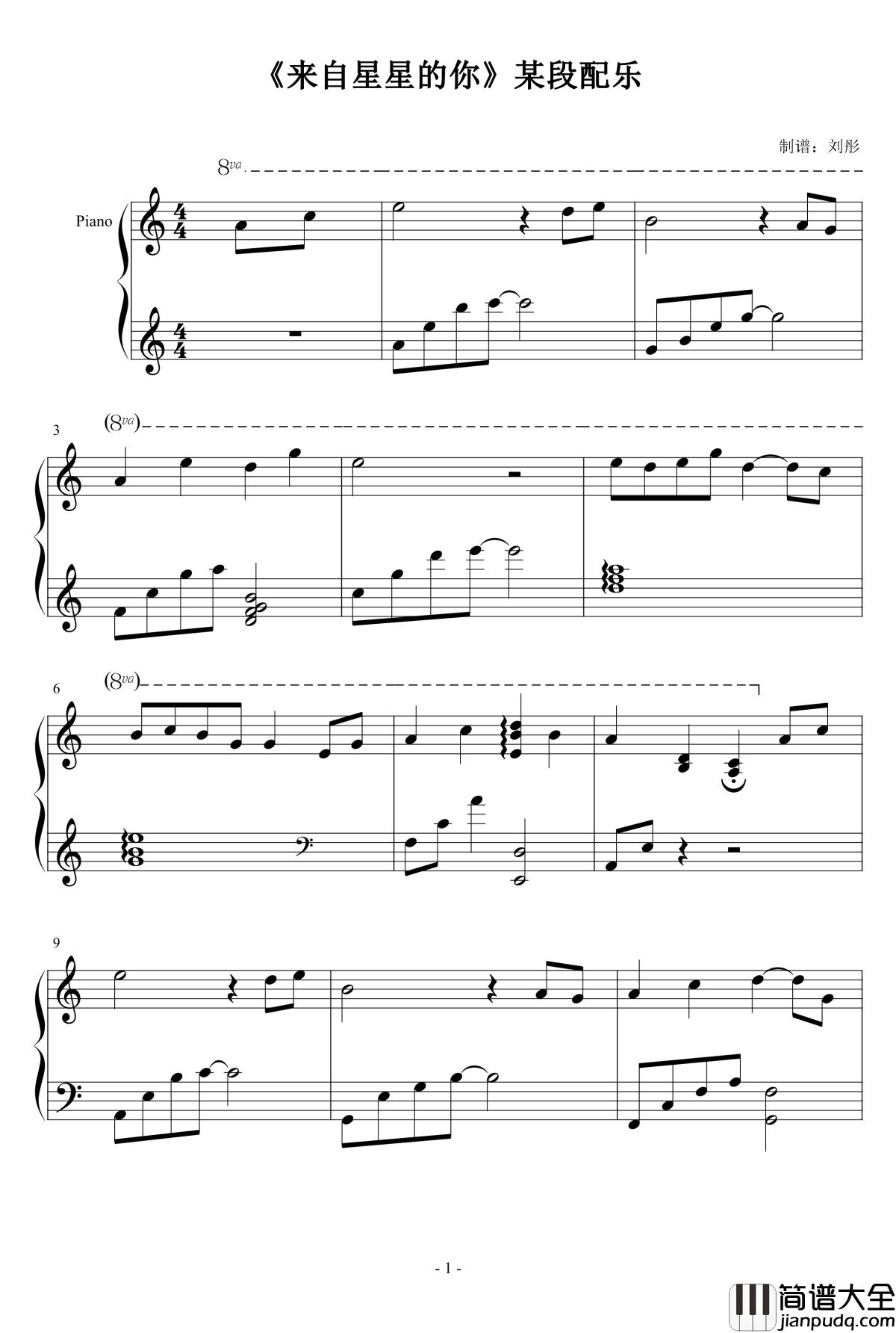 来自星星的你钢琴谱_配乐_来自星星的你