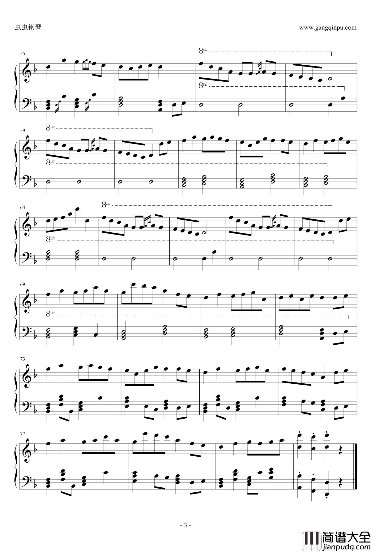 折れた翼は钢琴谱_Dollman