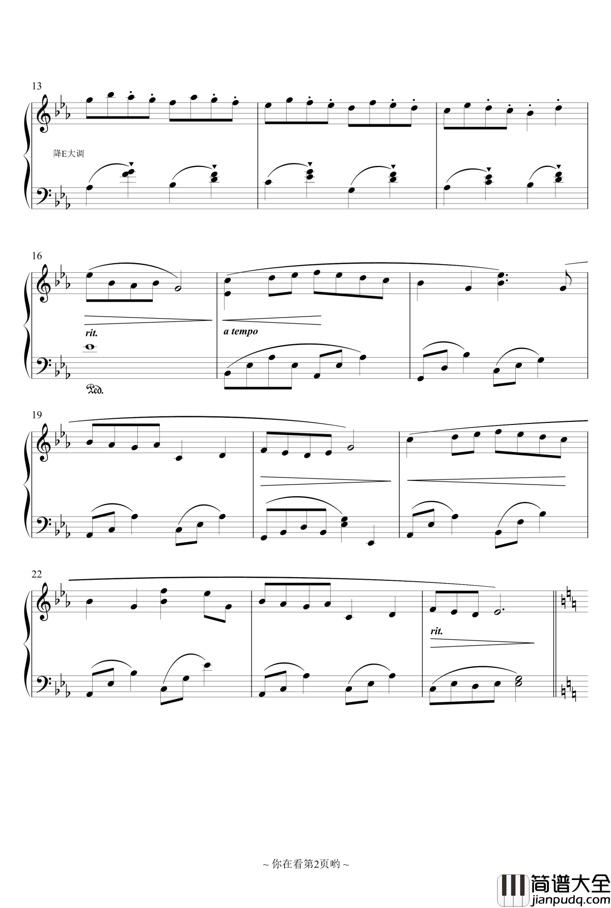 恥じらい钢琴谱_零之使魔