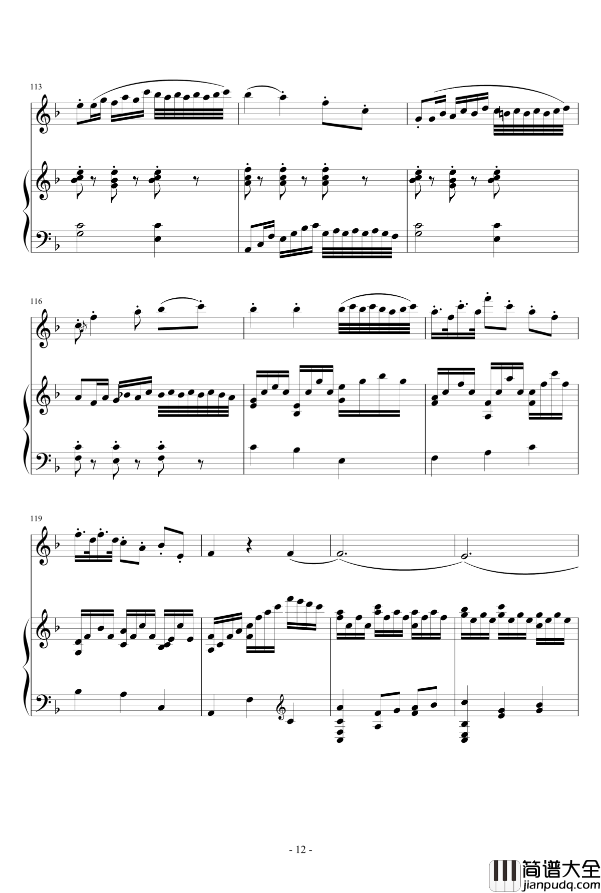 小步舞曲钢琴谱_琴欲