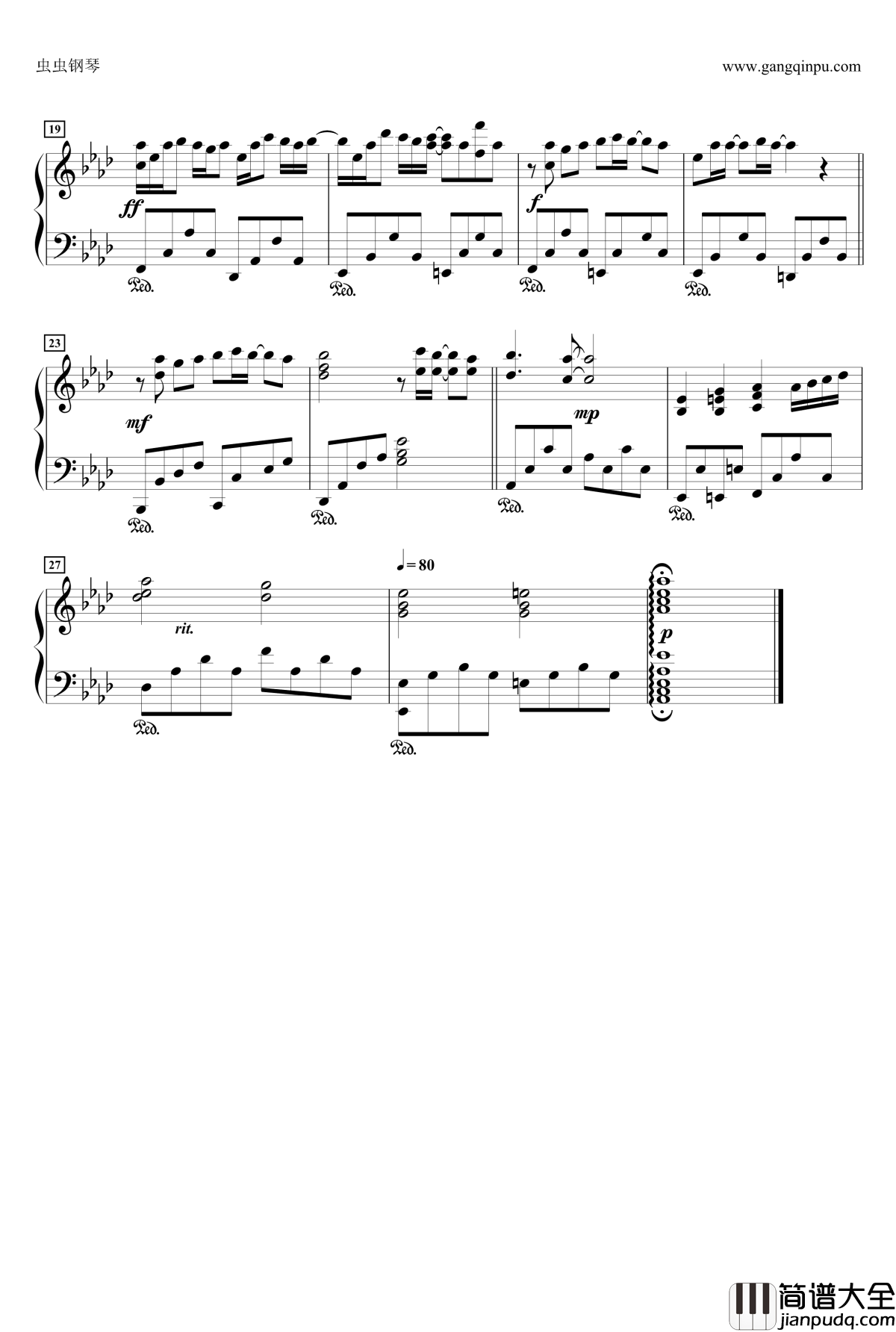 アフターグロウ钢琴谱_学园孤岛