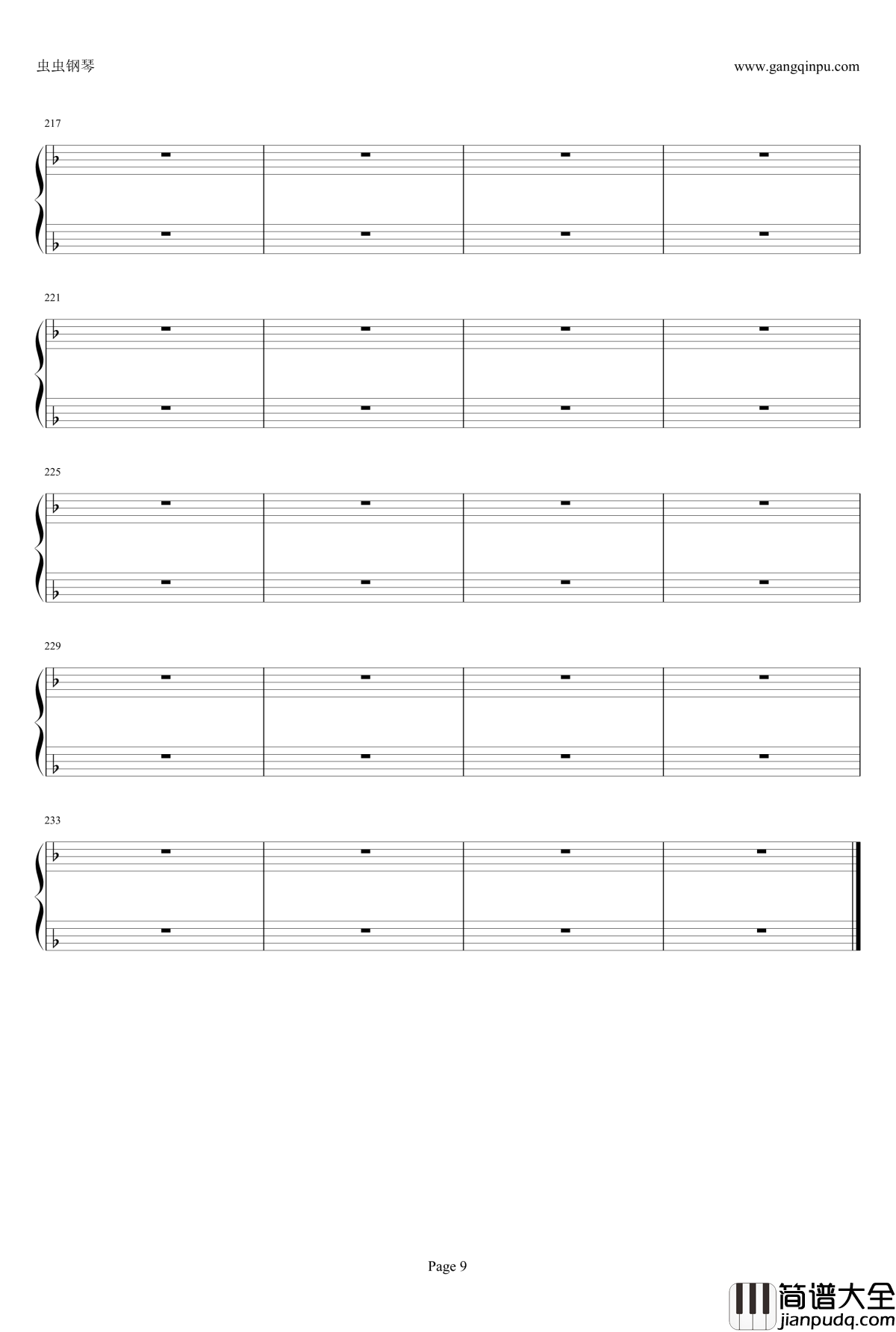 爱言业2钢琴谱_初音未来