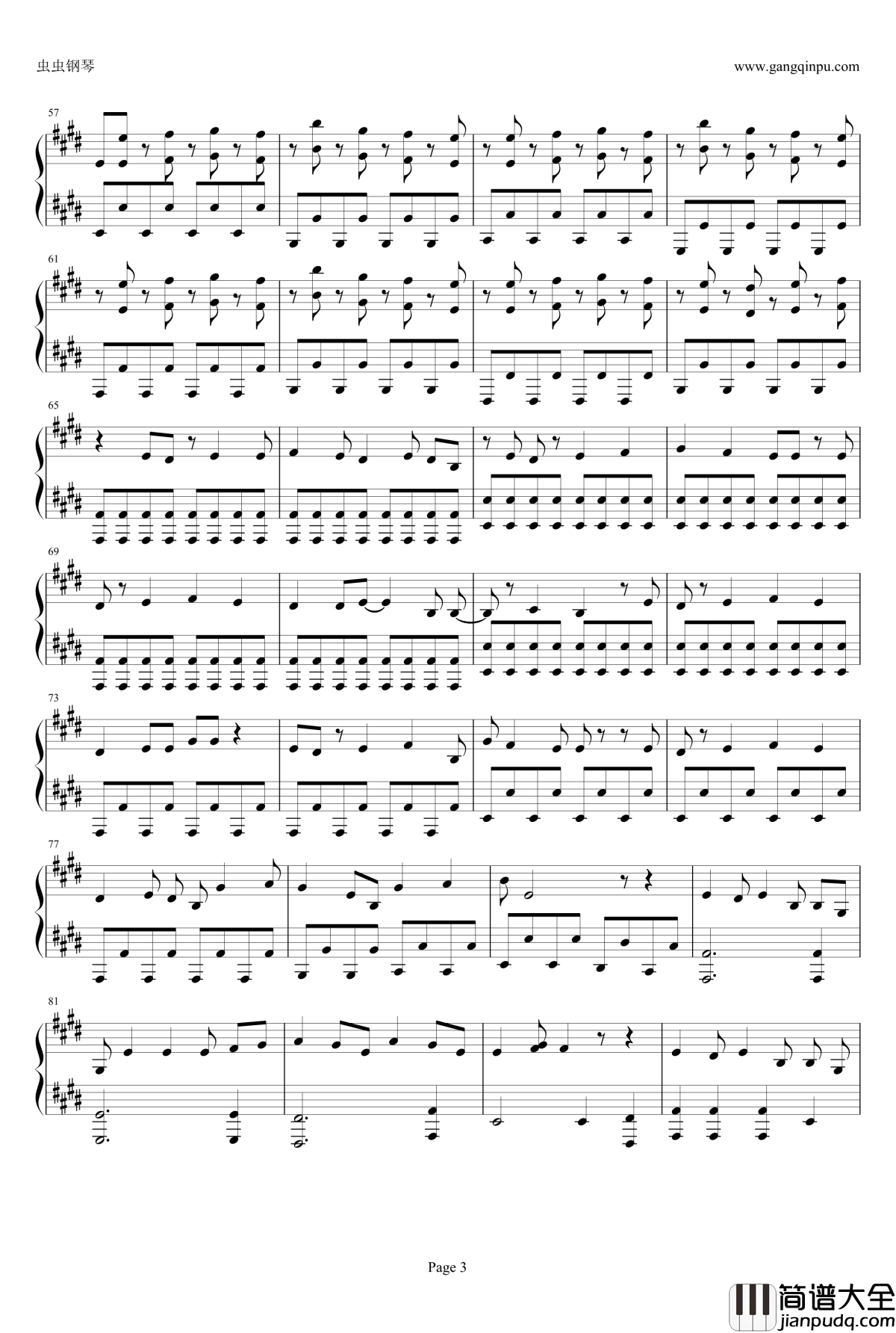 爱言业2钢琴谱_初音未来