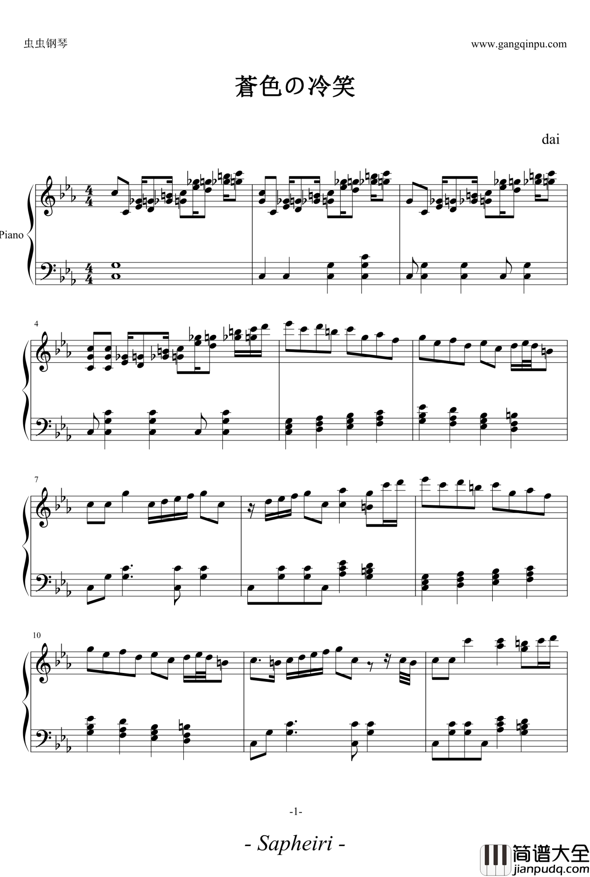 蒼色の冷笑钢琴谱_海猫BGM_海猫鸣泣之时