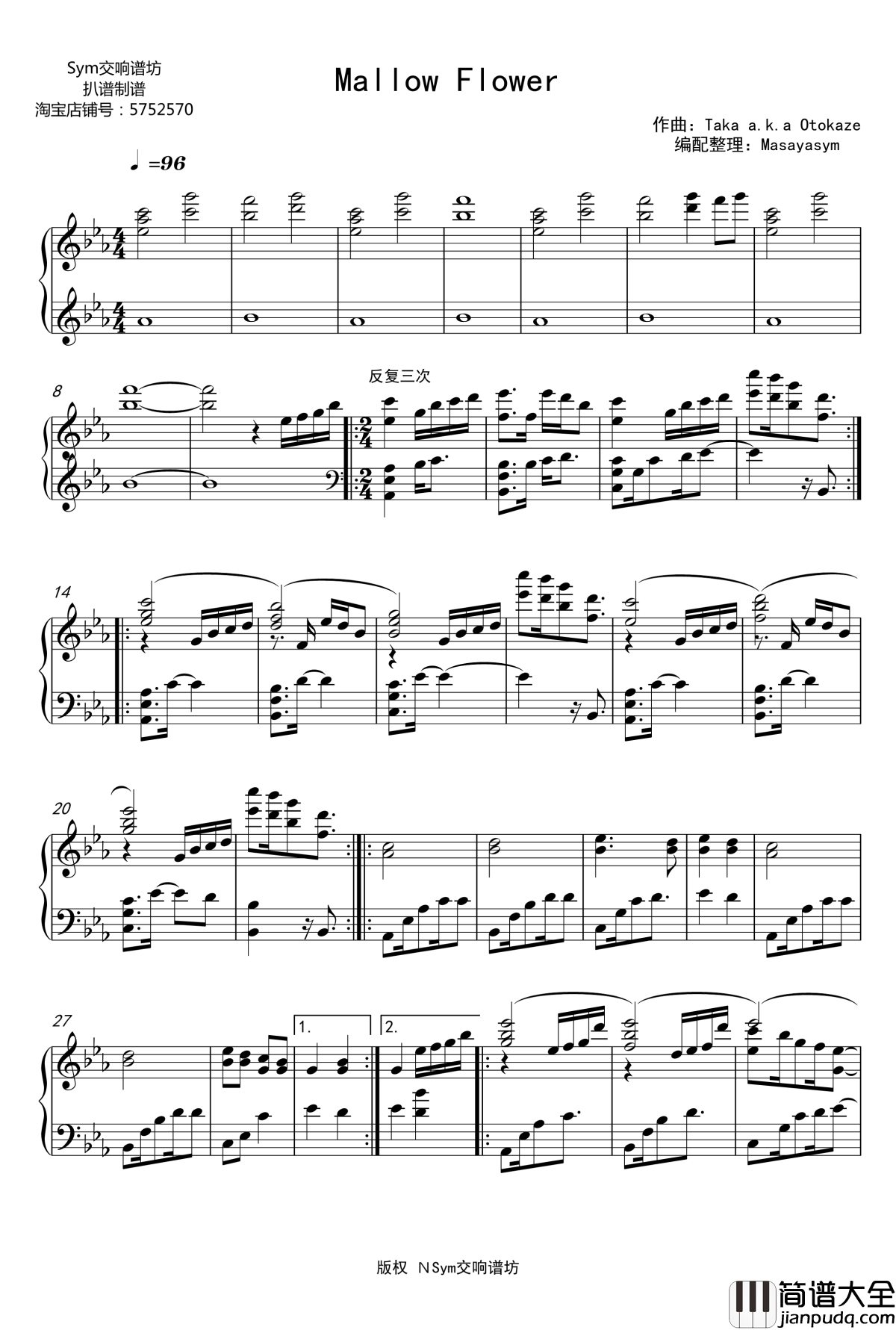 Mallow_Flower钢琴谱_/钢琴独奏_Otokaze