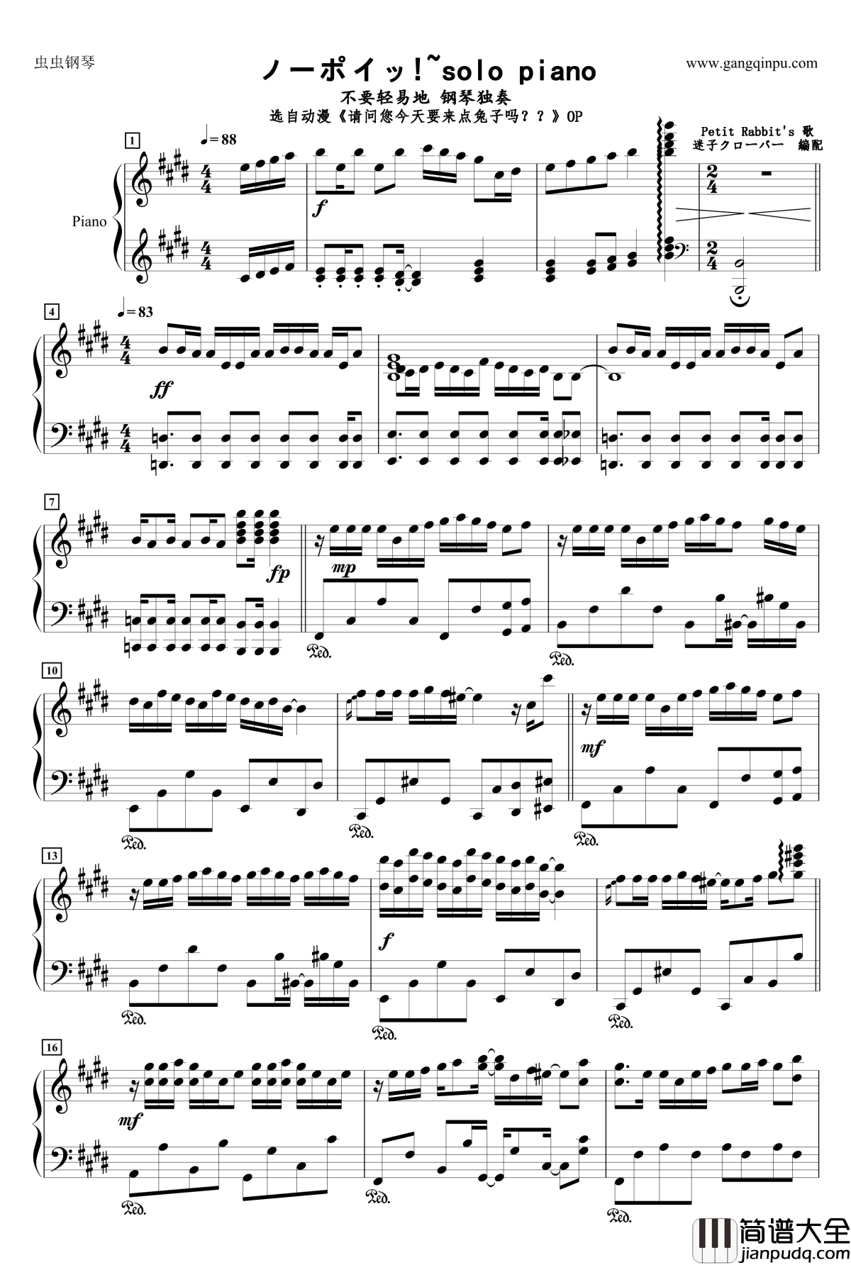 ノーポイッ!~solo_piano钢琴谱_请问您今天要来点兔子吗