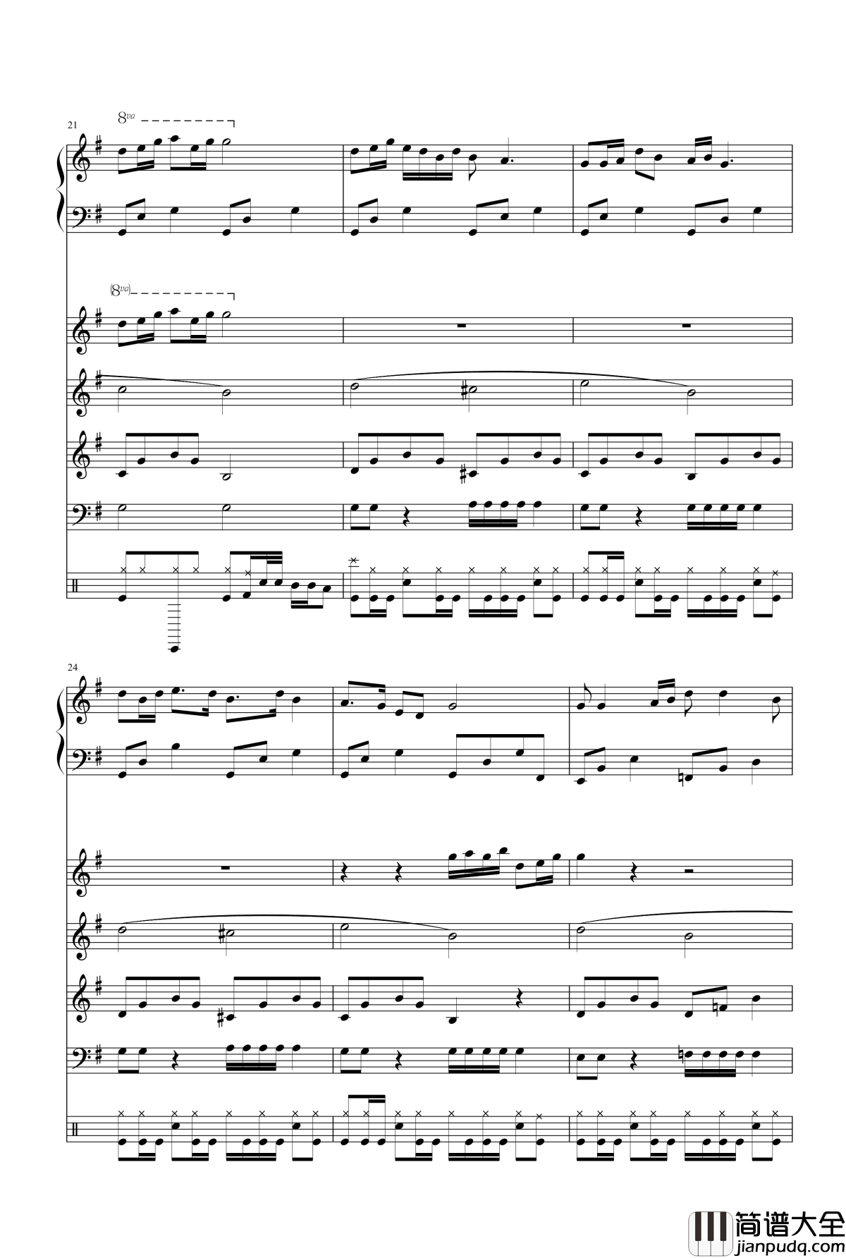 浏阳河乐队钢琴谱_总谱_沙宝亮