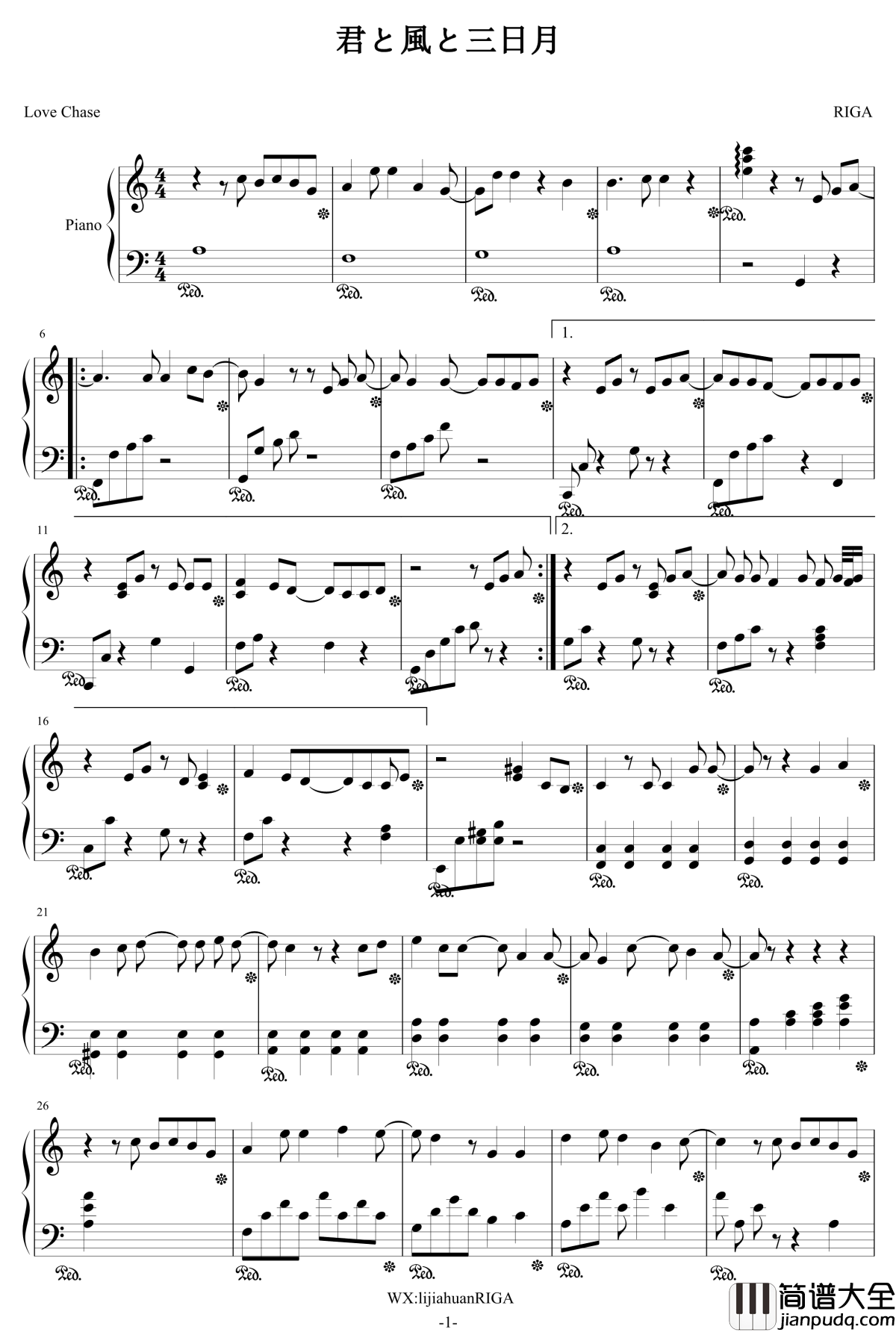 君と風と三日月钢琴谱_山下智久